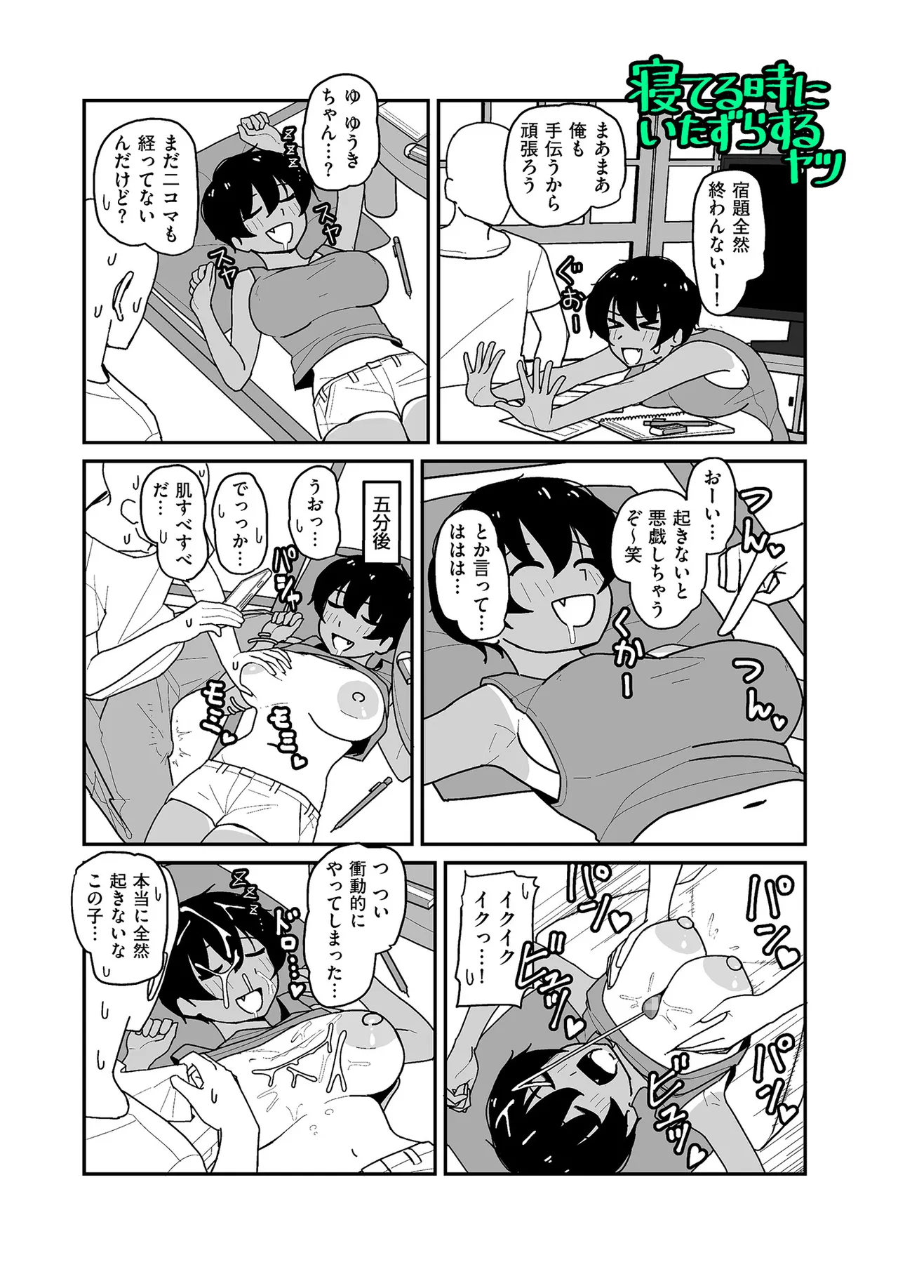 หน้า 175