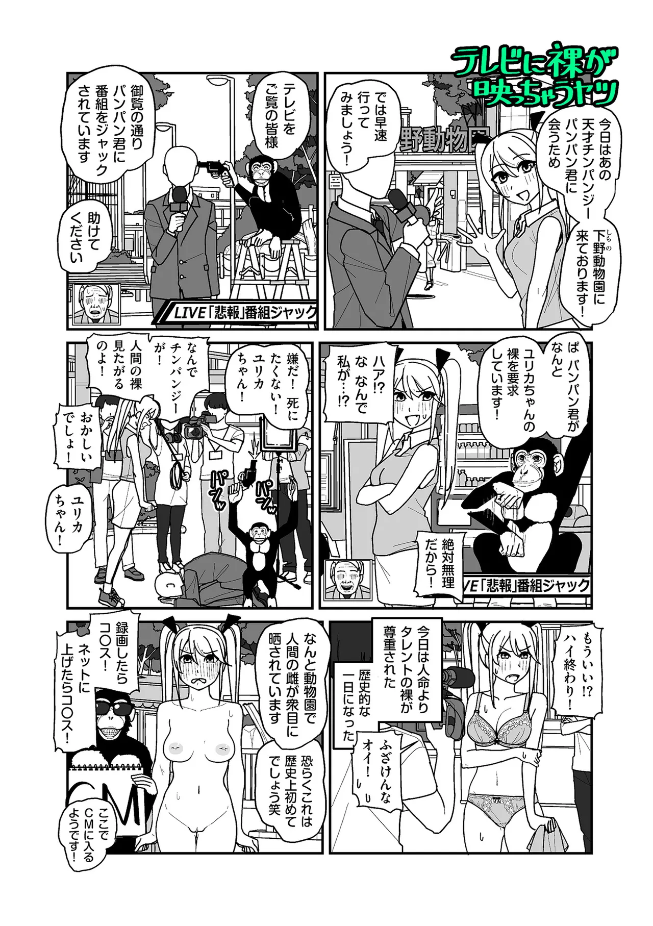 หน้า 176