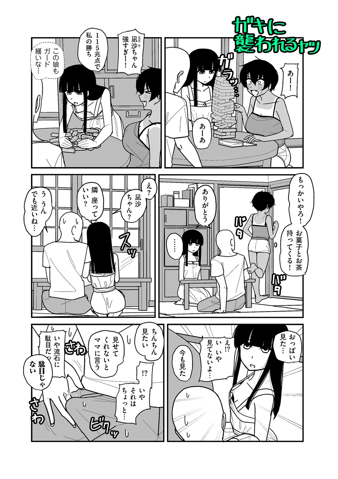 หน้า 177