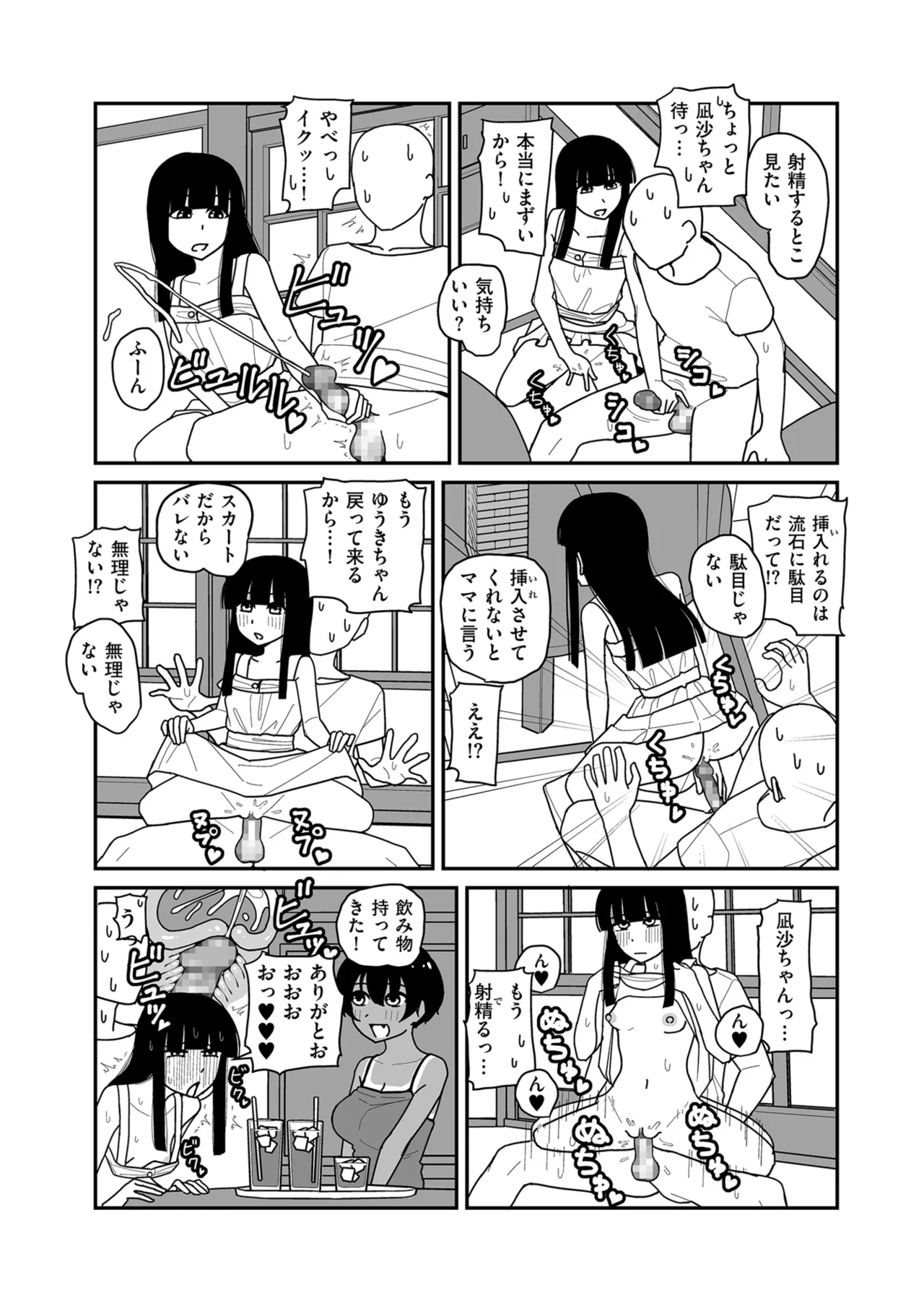 หน้า 178