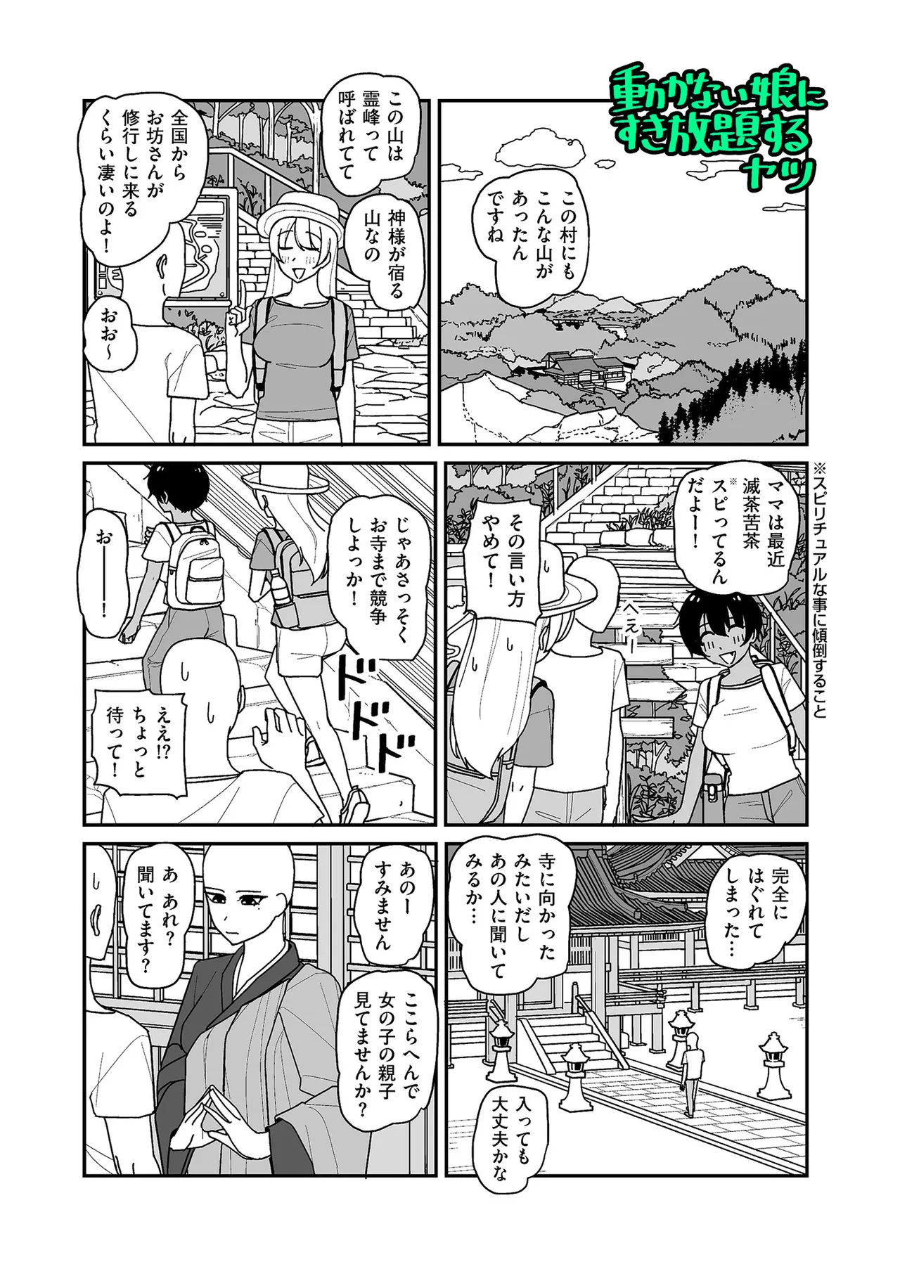 หน้า 179