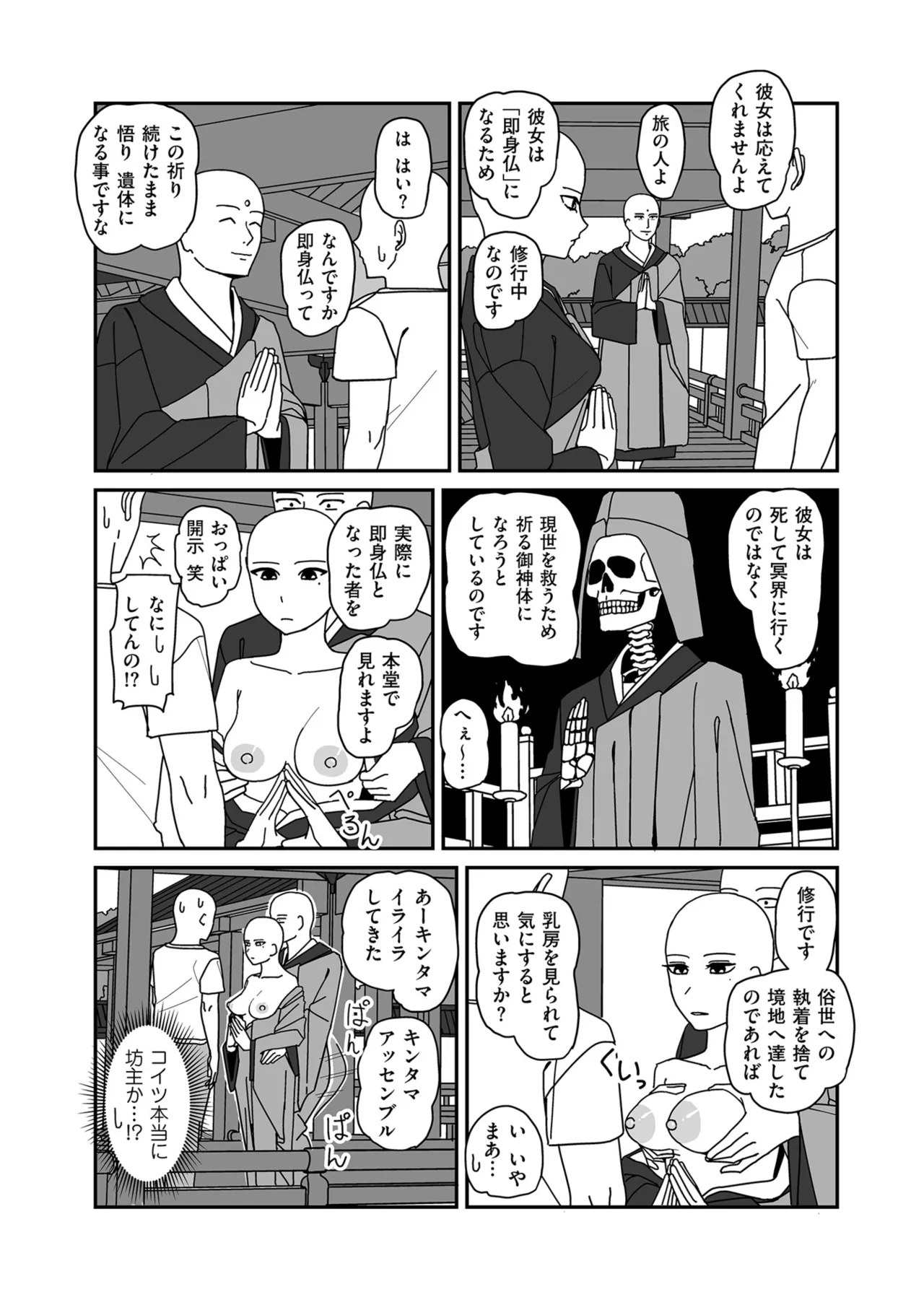 หน้า 180