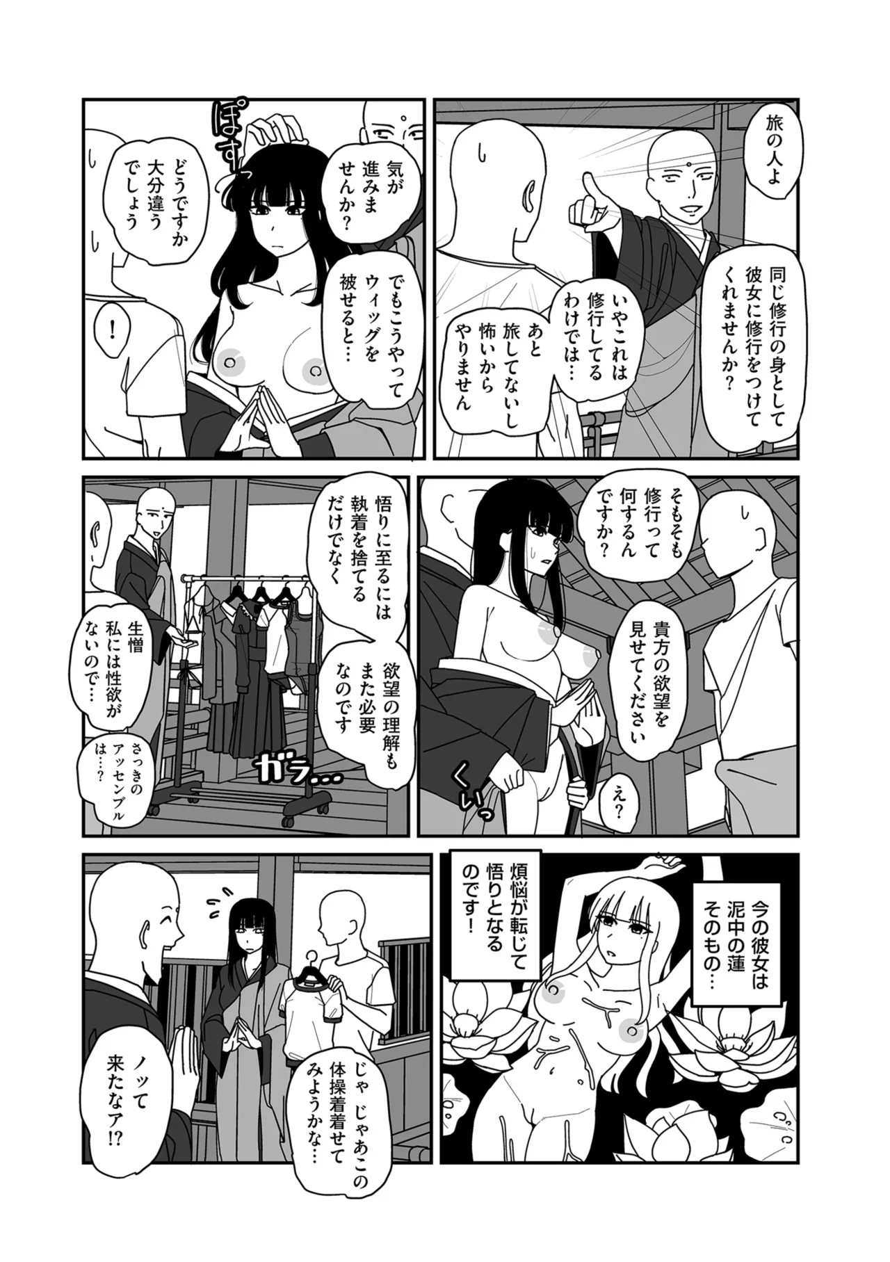 หน้า 181