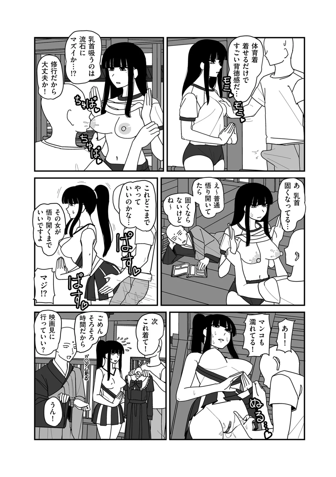 หน้า 182