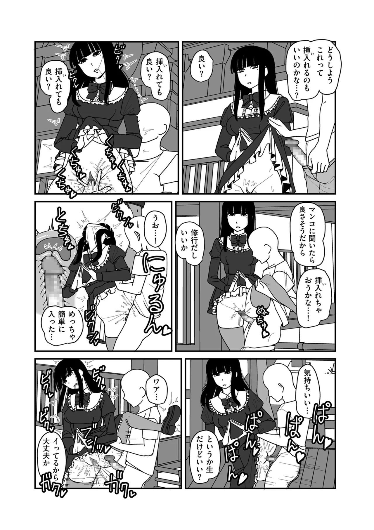 หน้า 183