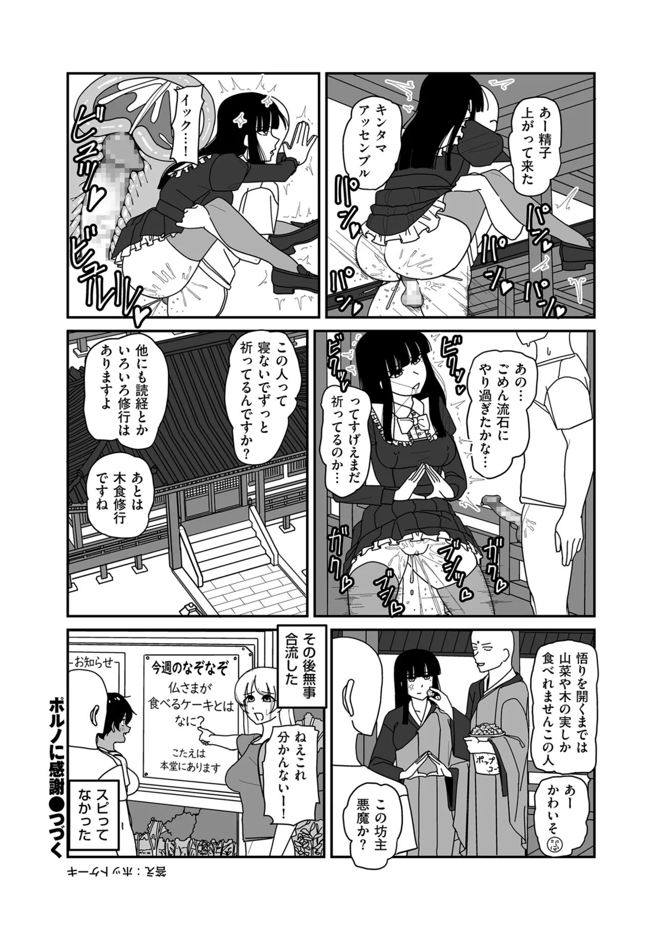 หน้า 184