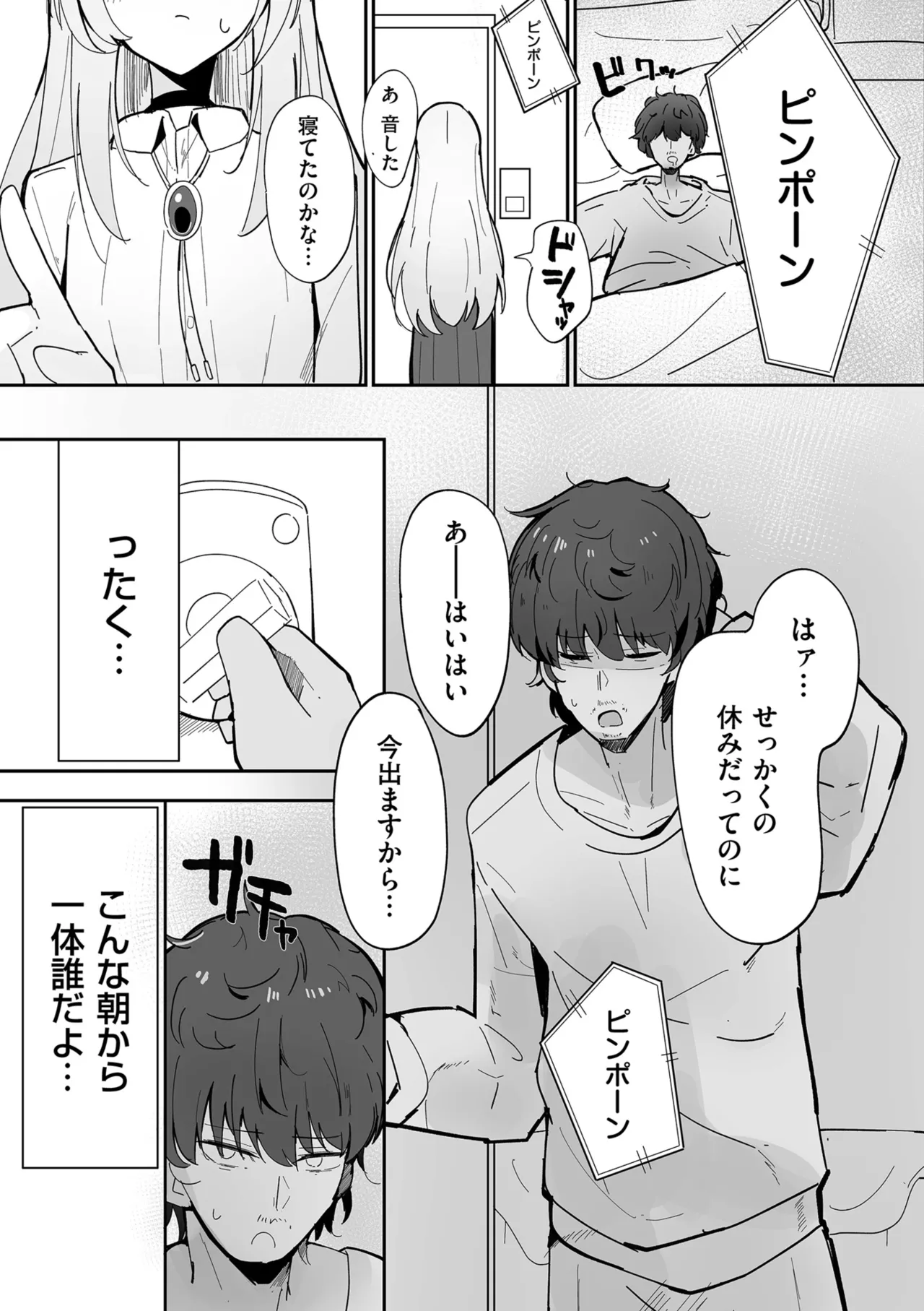 หน้า 185