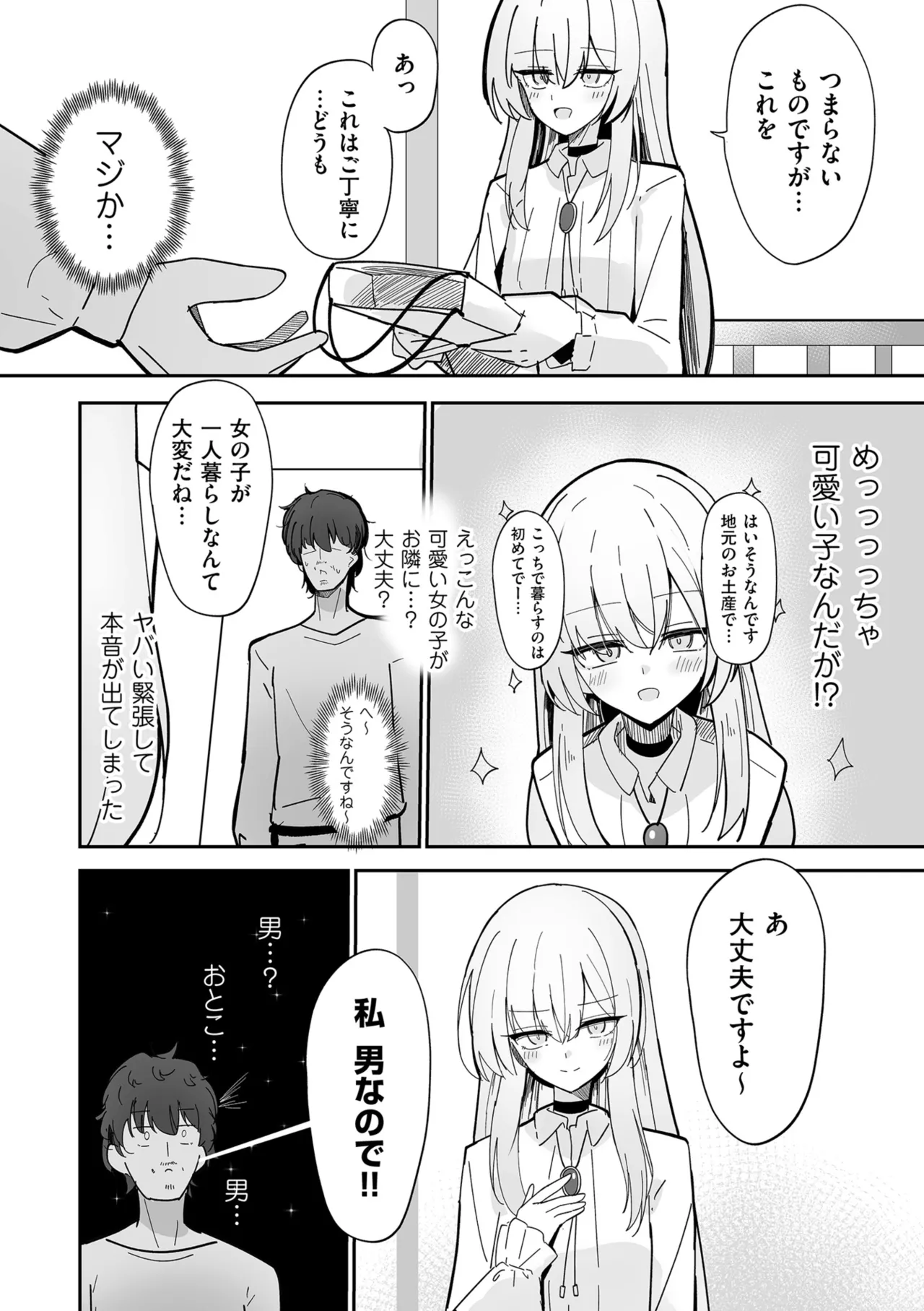 หน้า 187