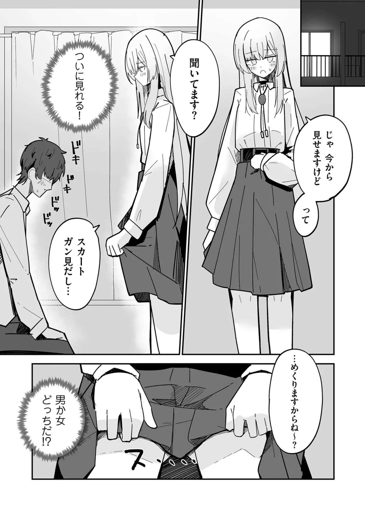 หน้า 196