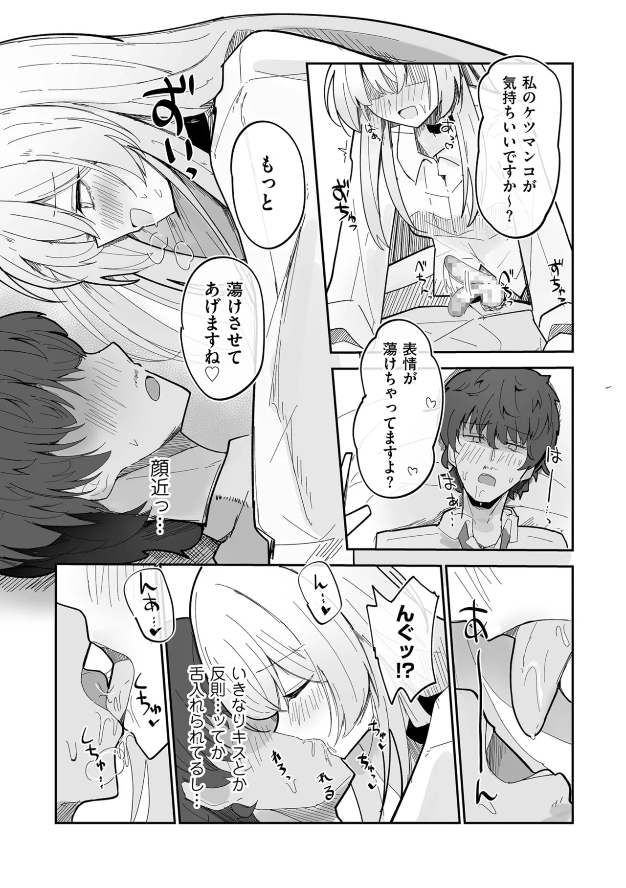 หน้า 204