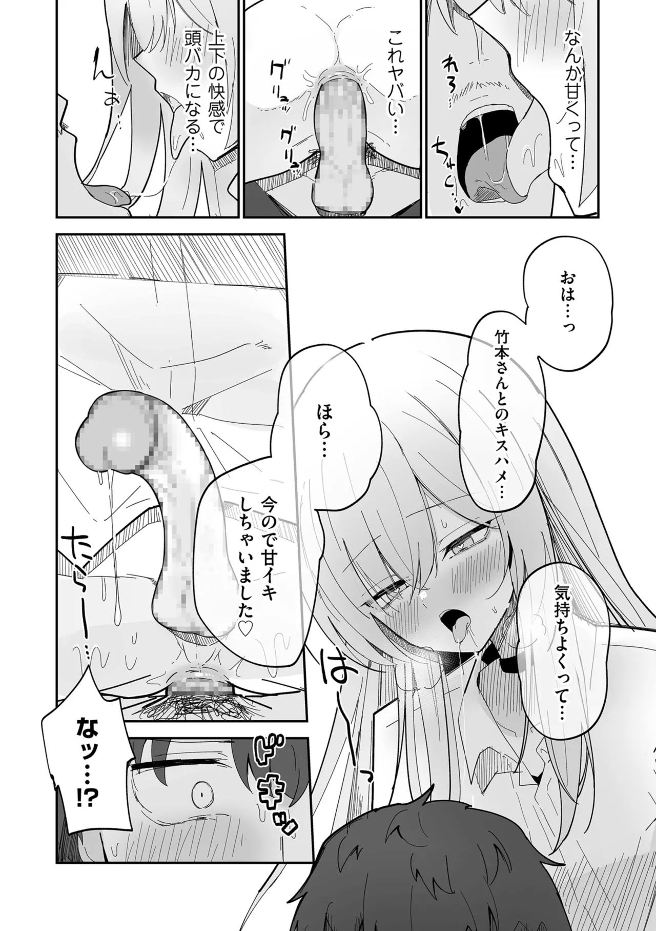 หน้า 205