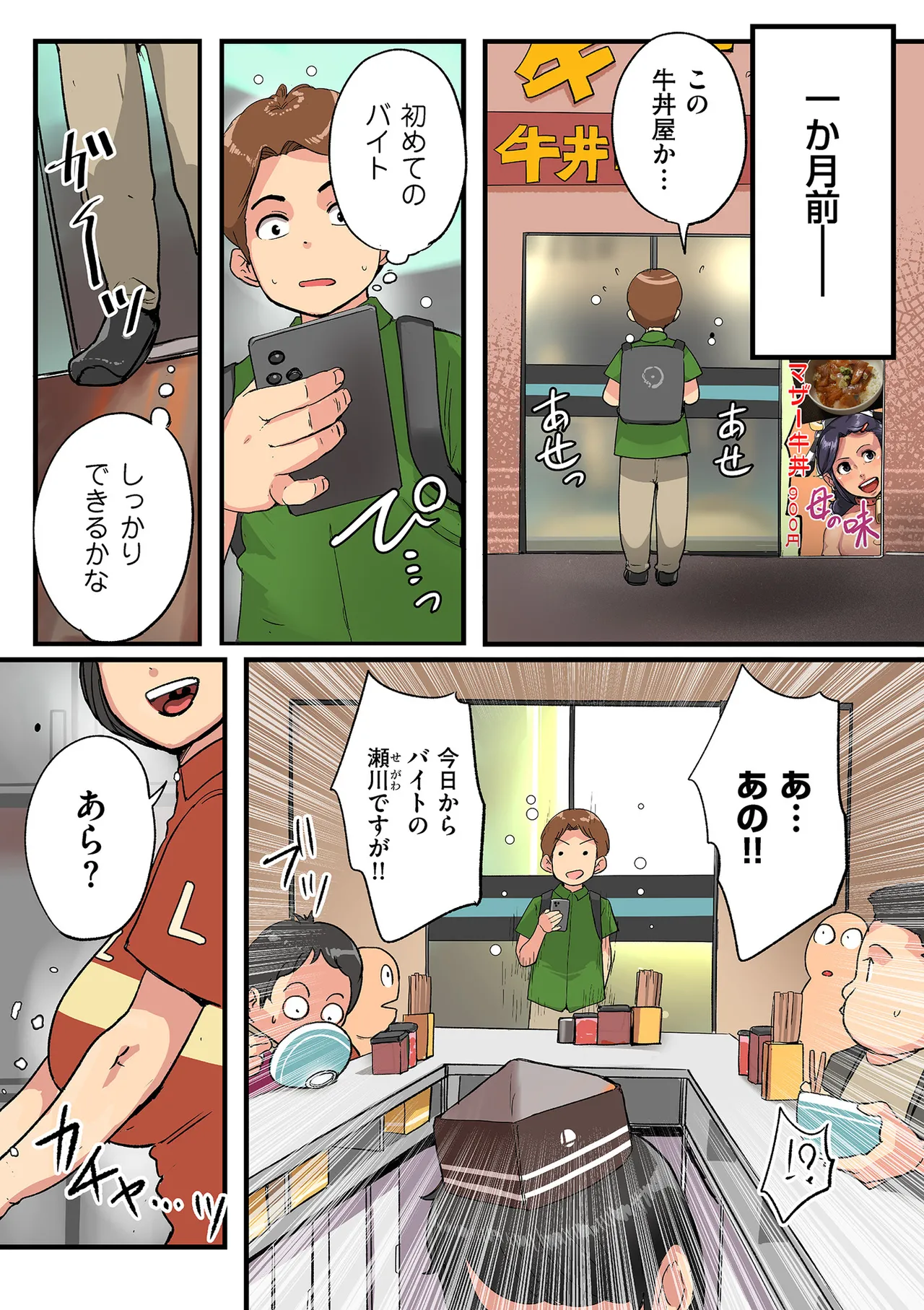 หน้า 242