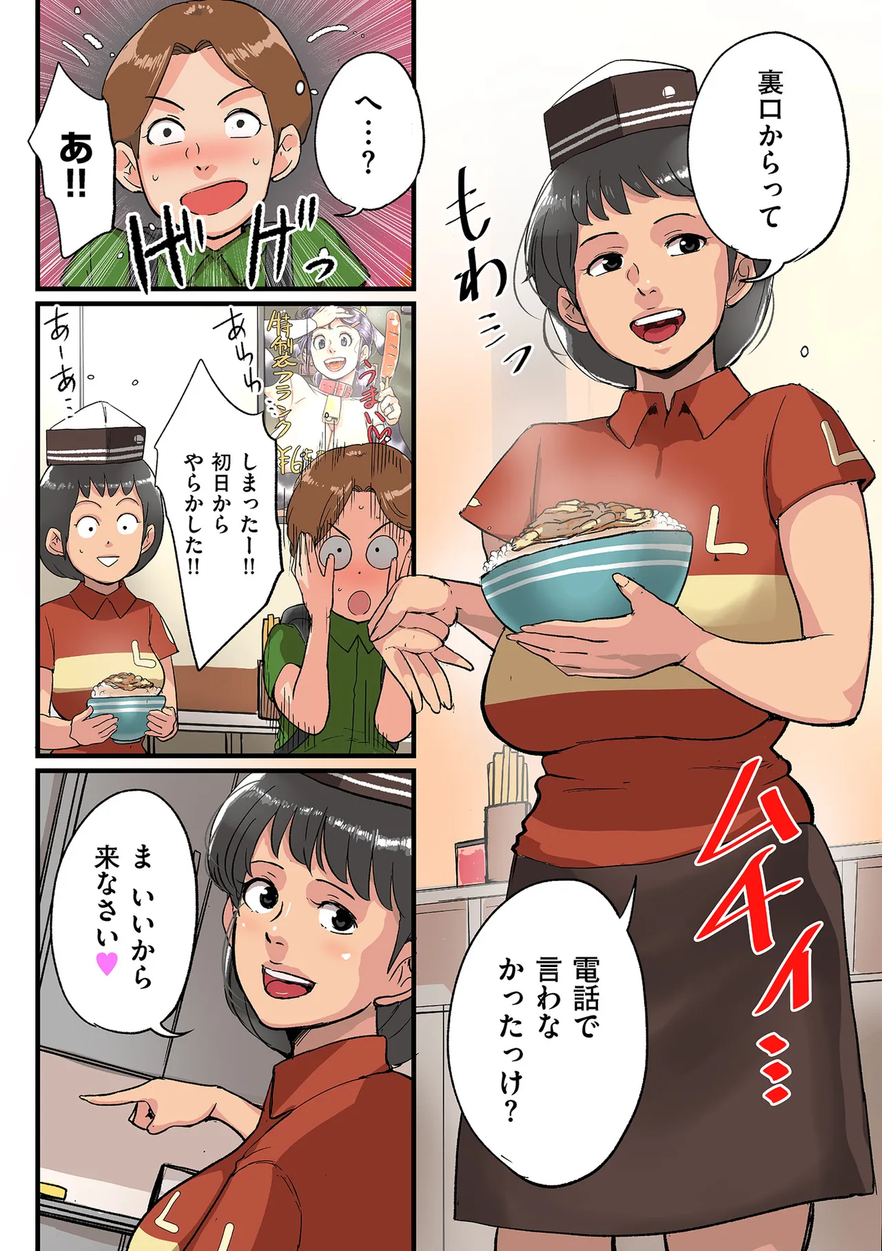 หน้า 243