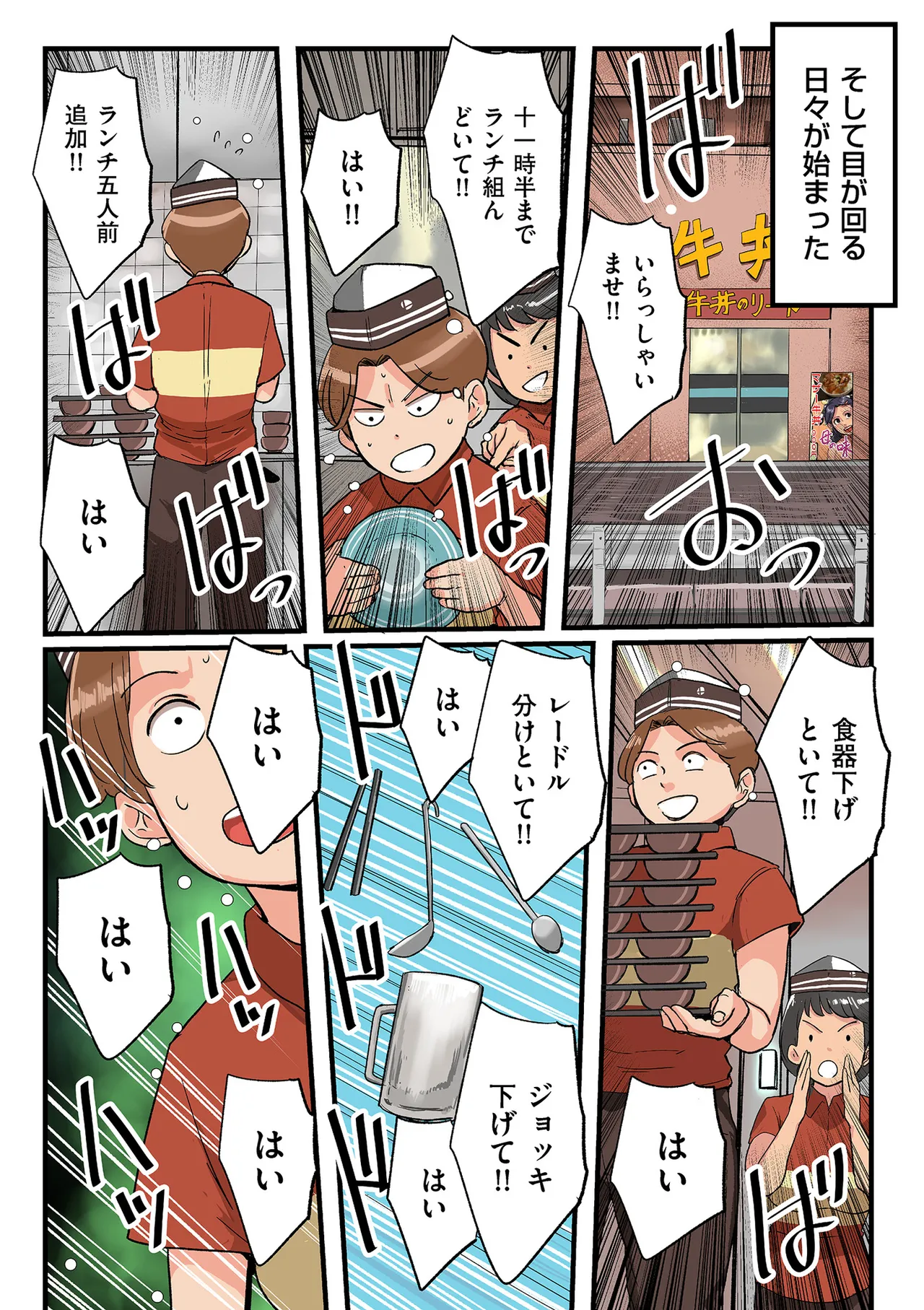 หน้า 245