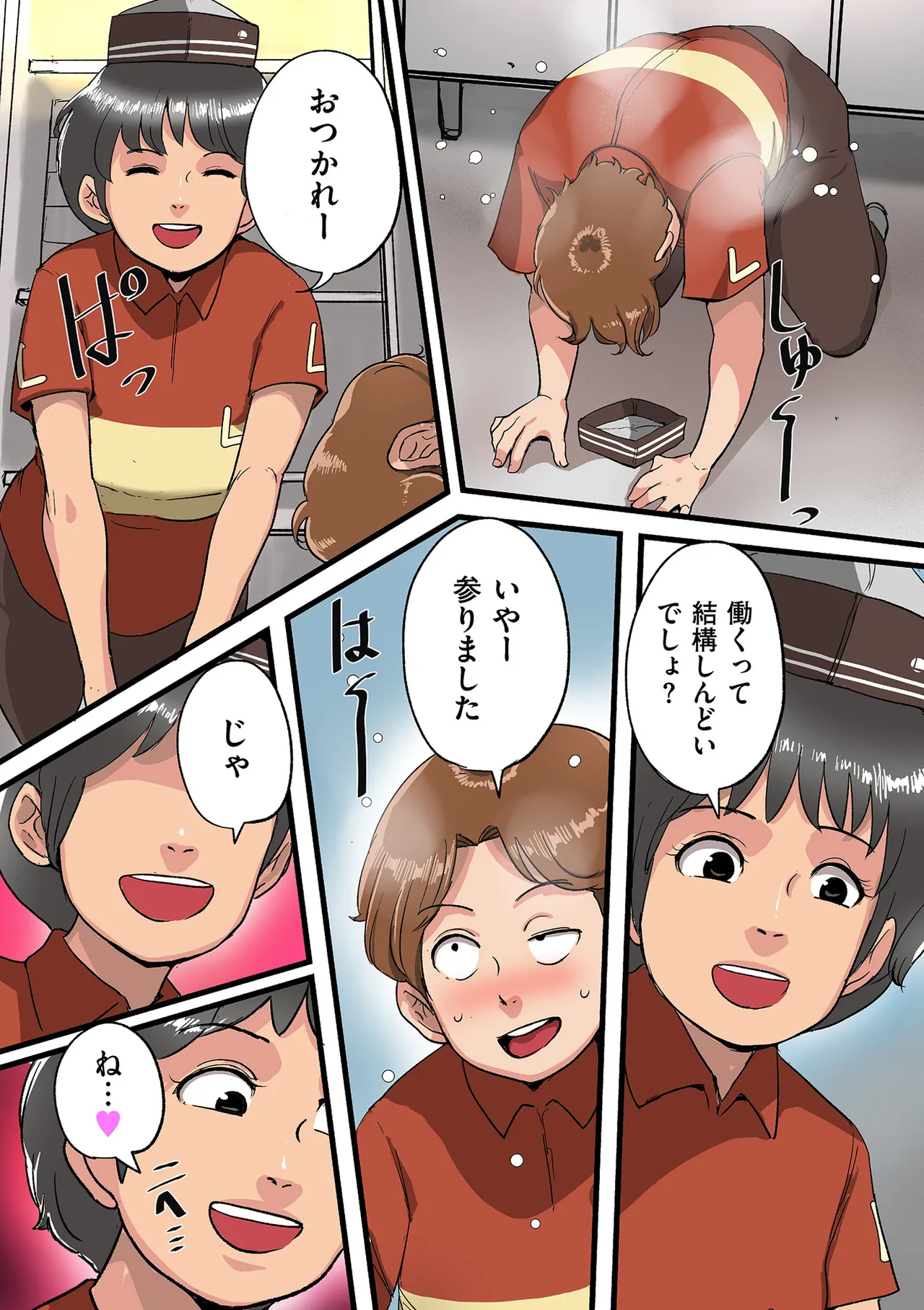 หน้า 246