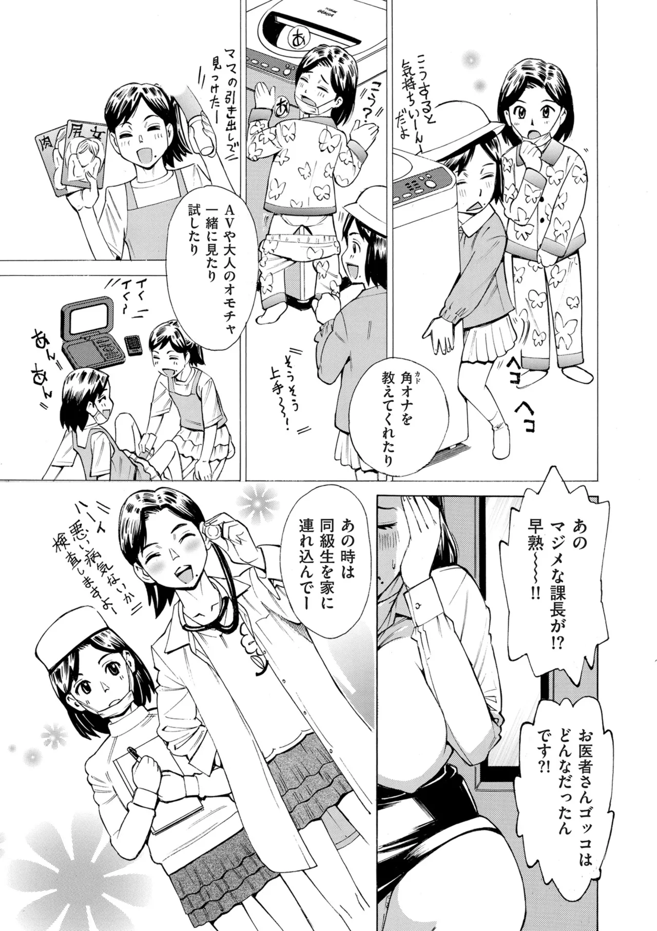 หน้า 271
