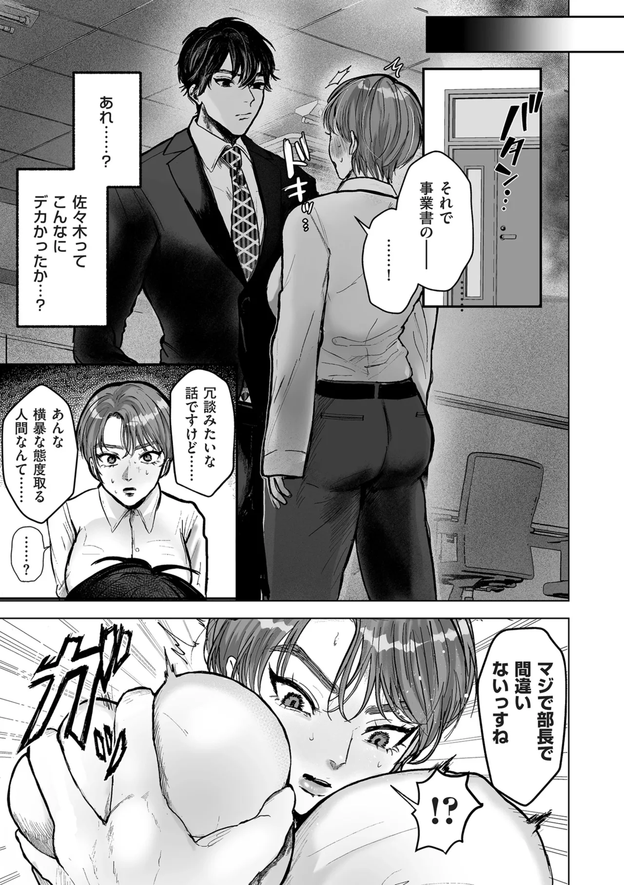 หน้า 291