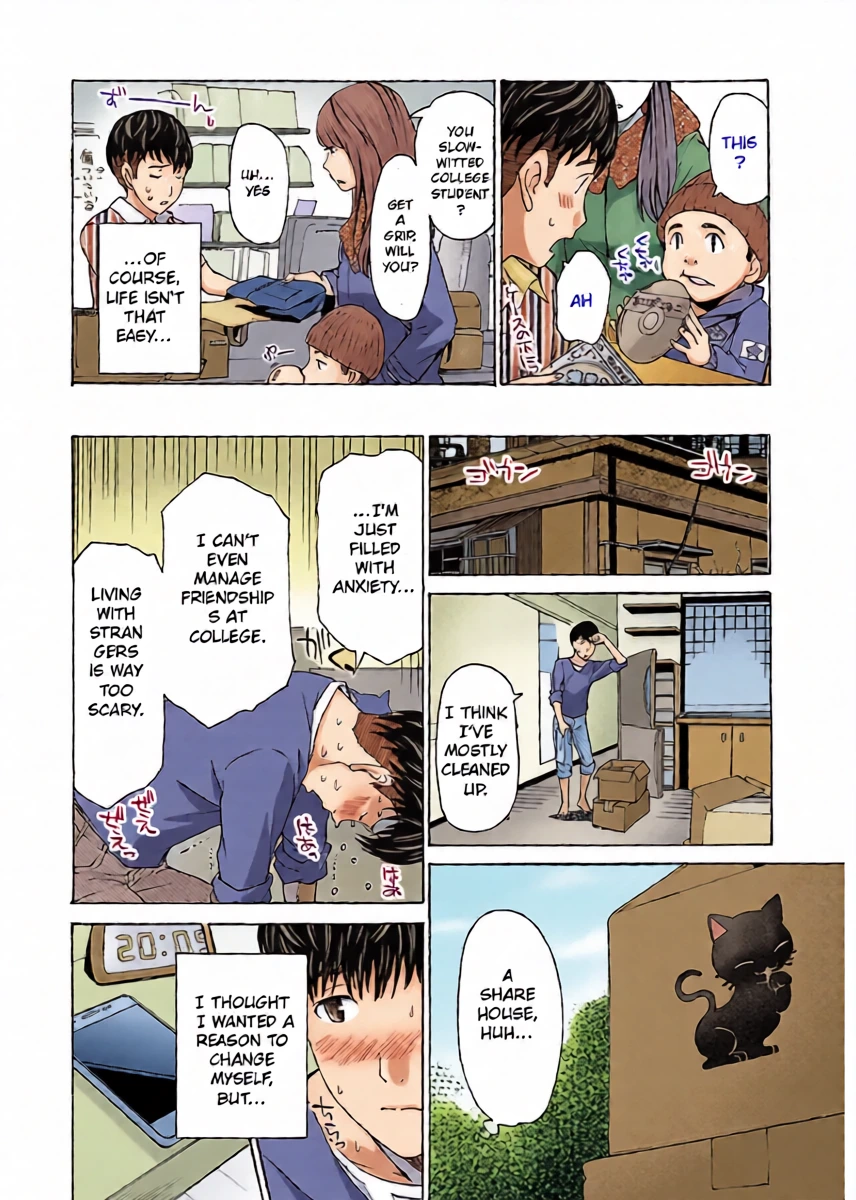 หน้า 13