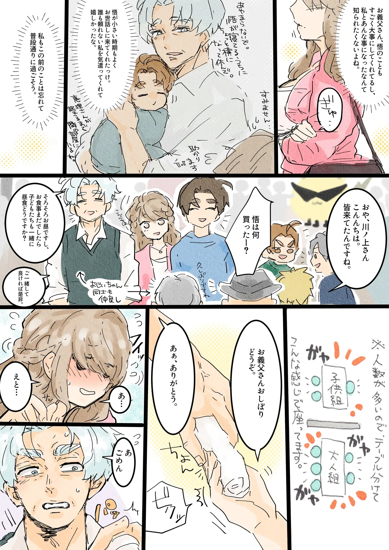 หน้า 11
