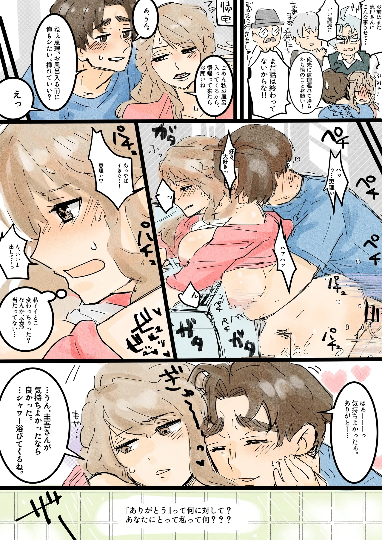หน้า 14
