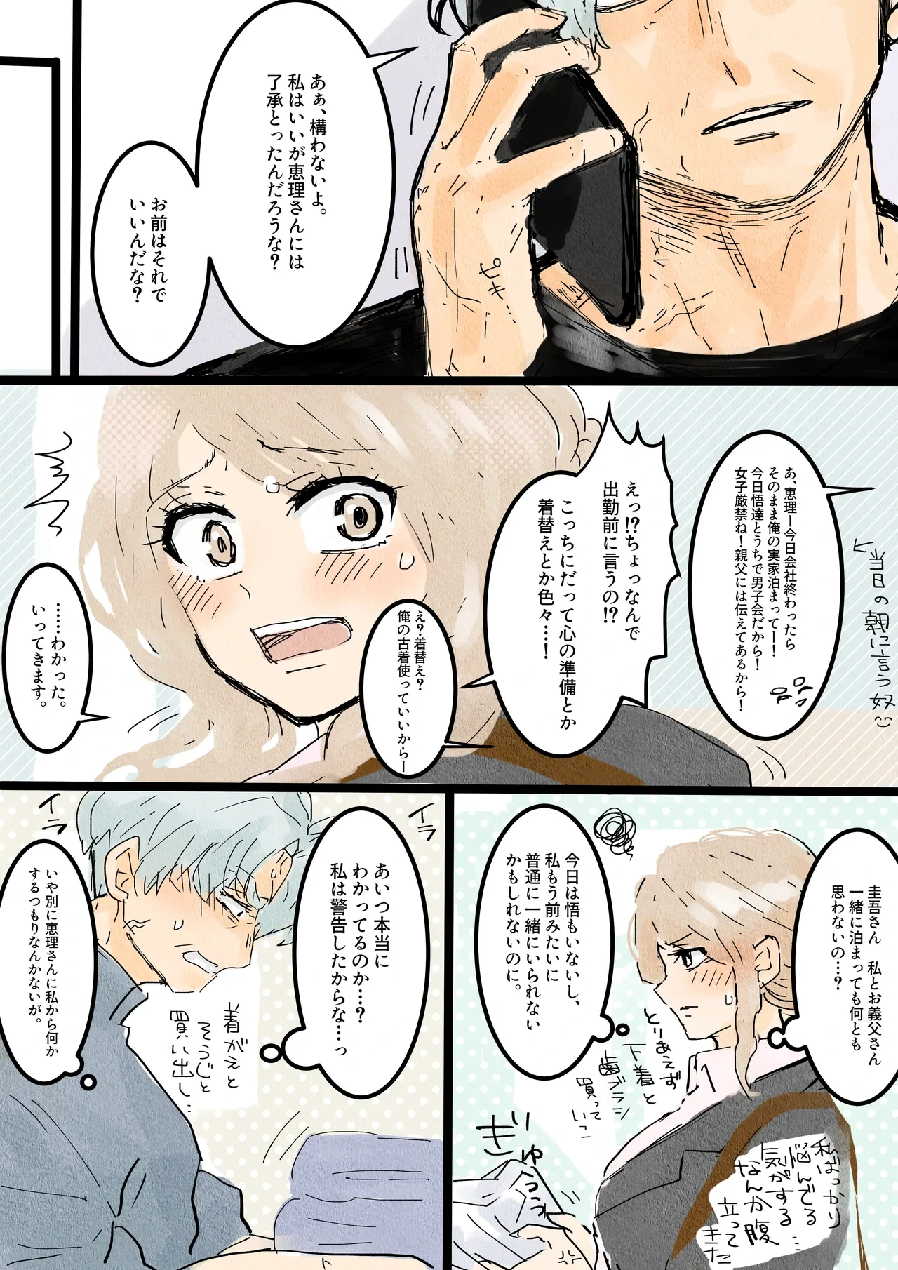 หน้า 16