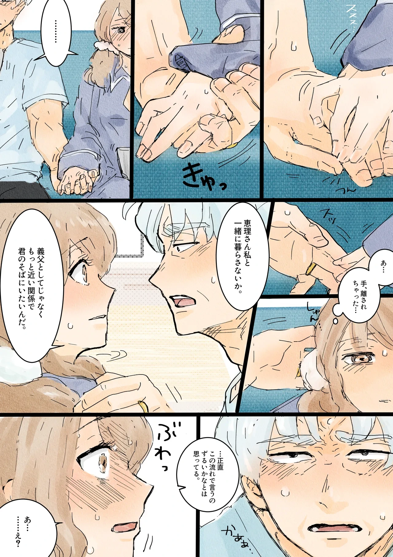 หน้า 19