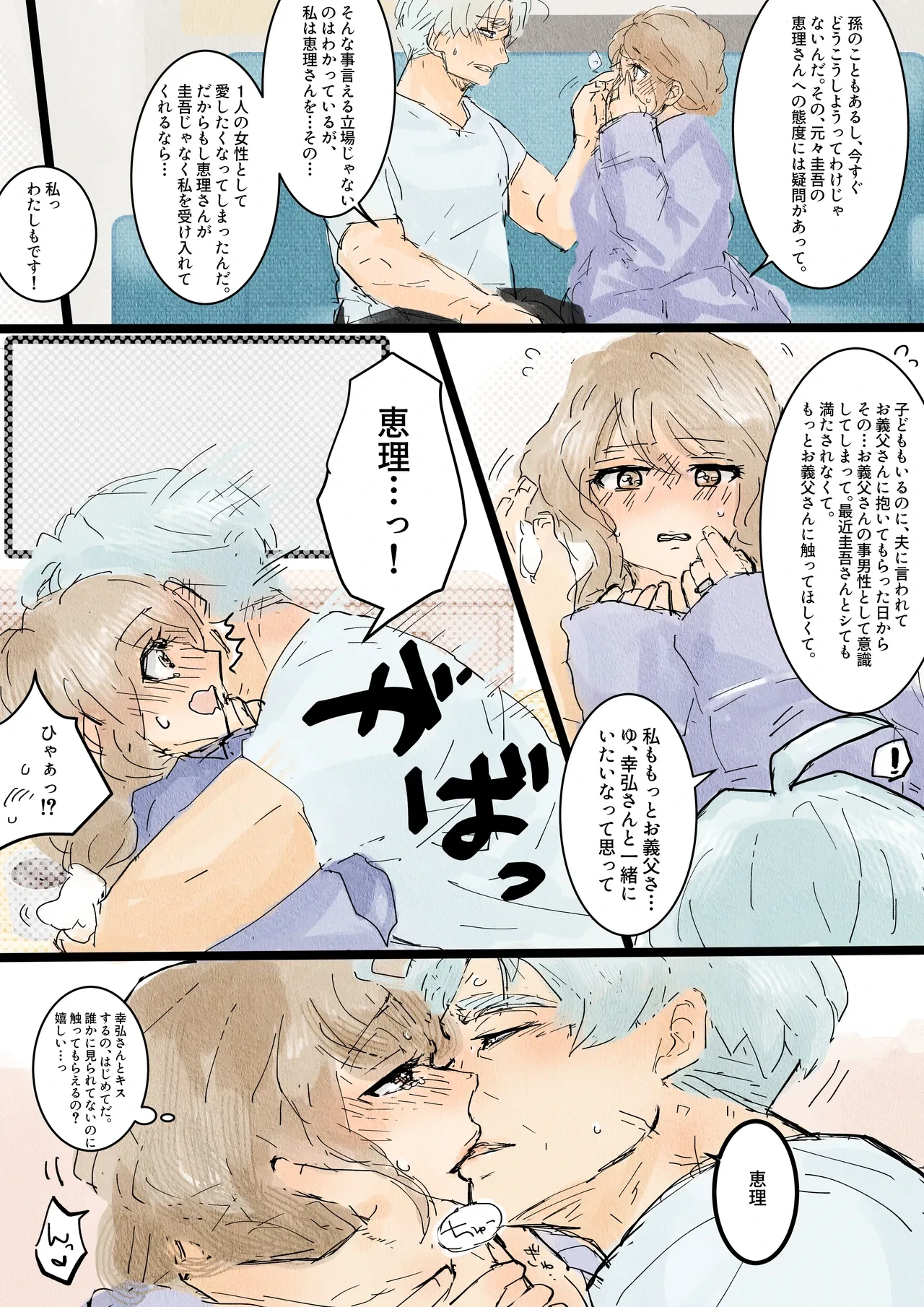 หน้า 20