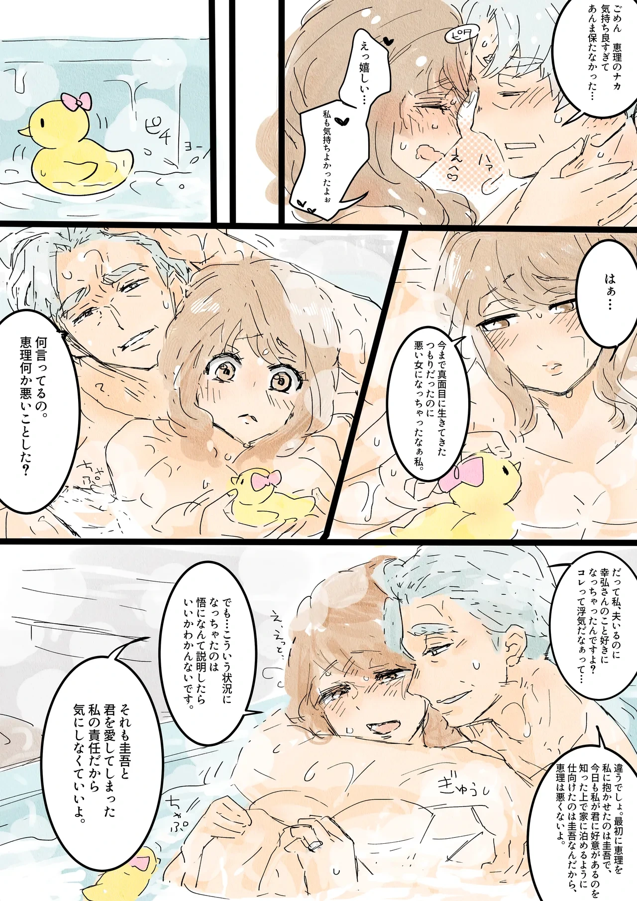 หน้า 25