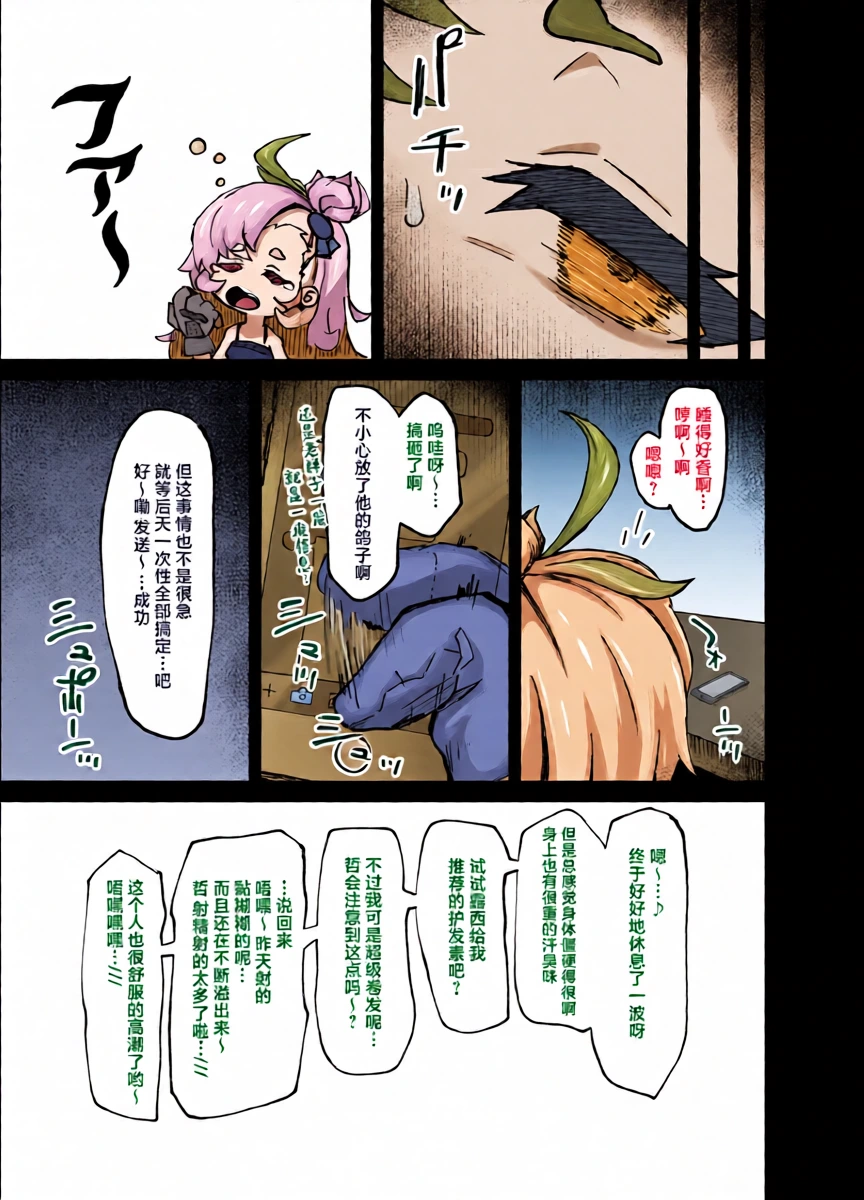 หน้า 19