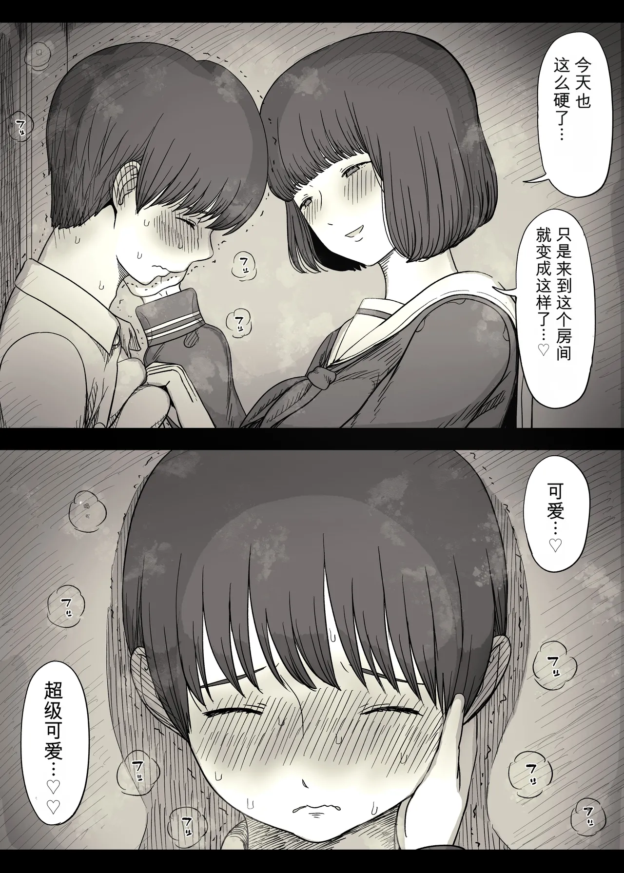 หน้า 15