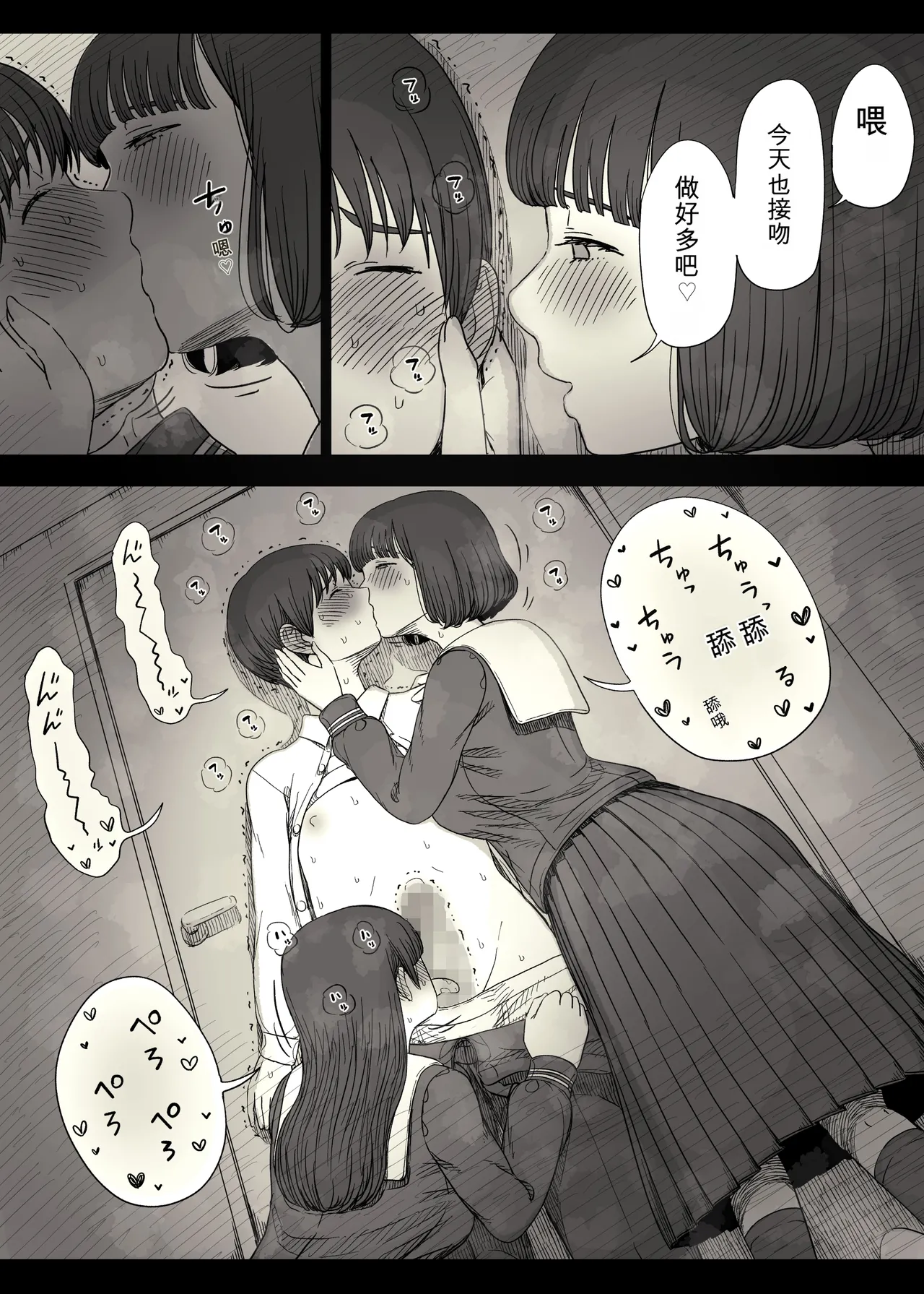 หน้า 17