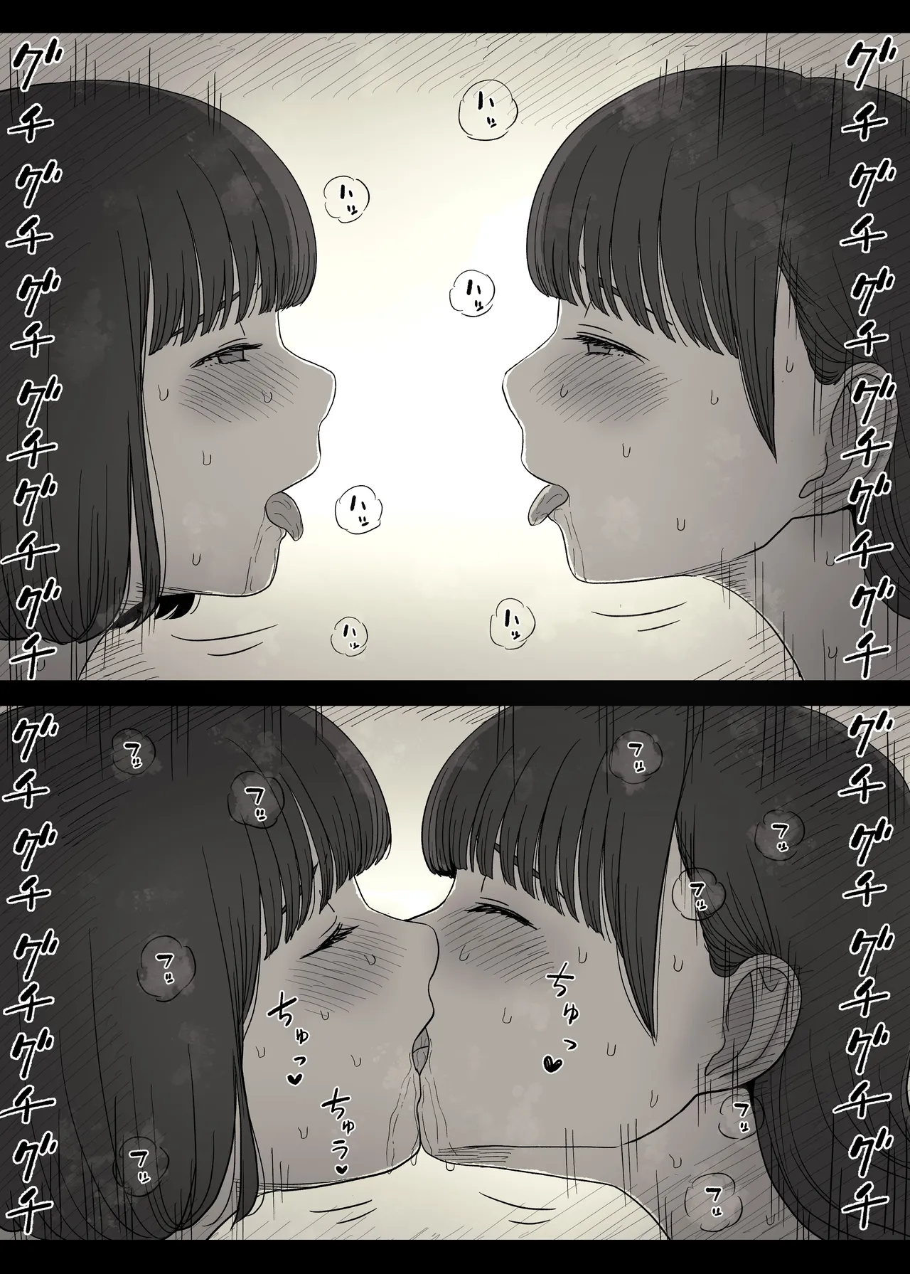 หน้า 28