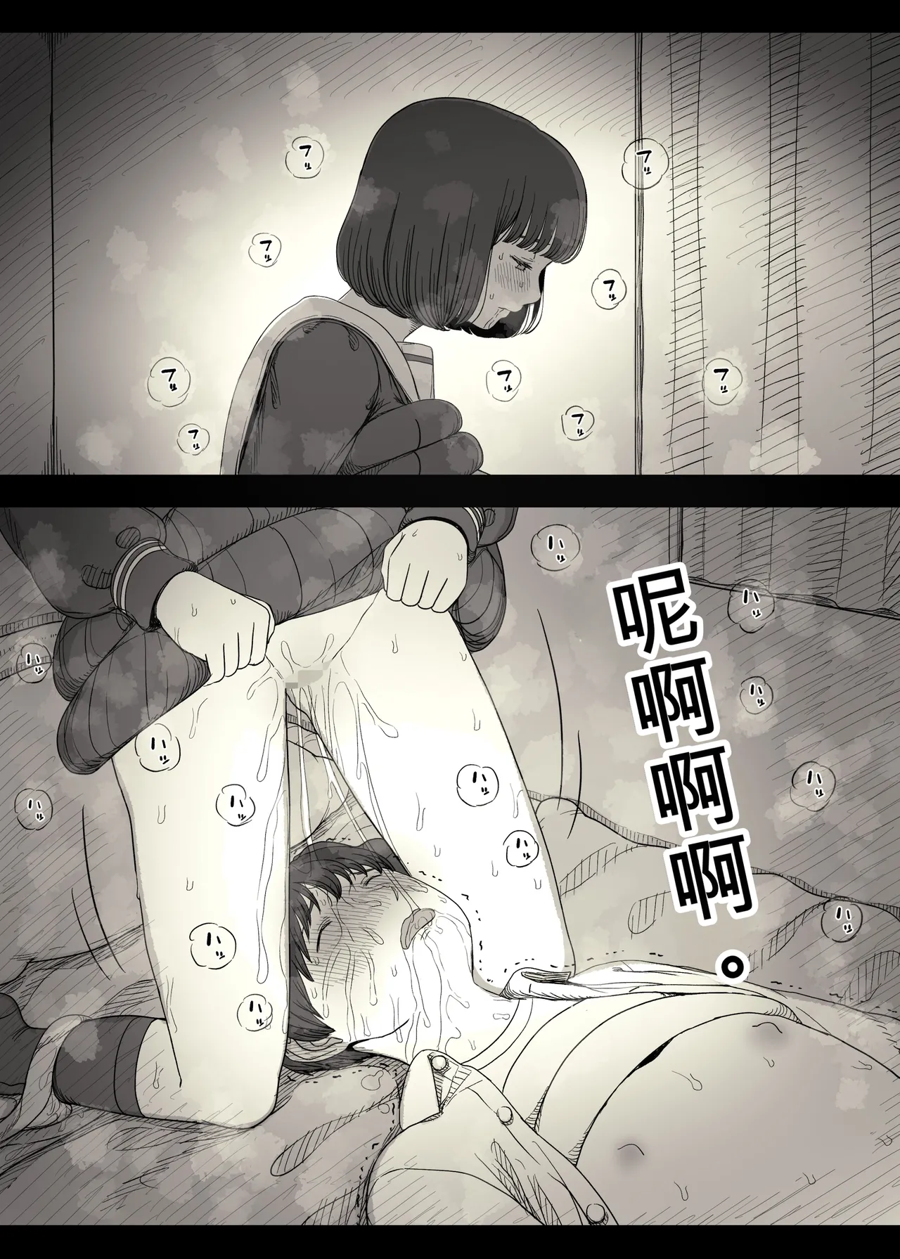 หน้า 33