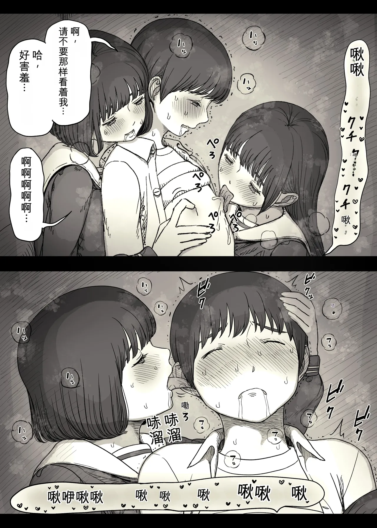 หน้า 43