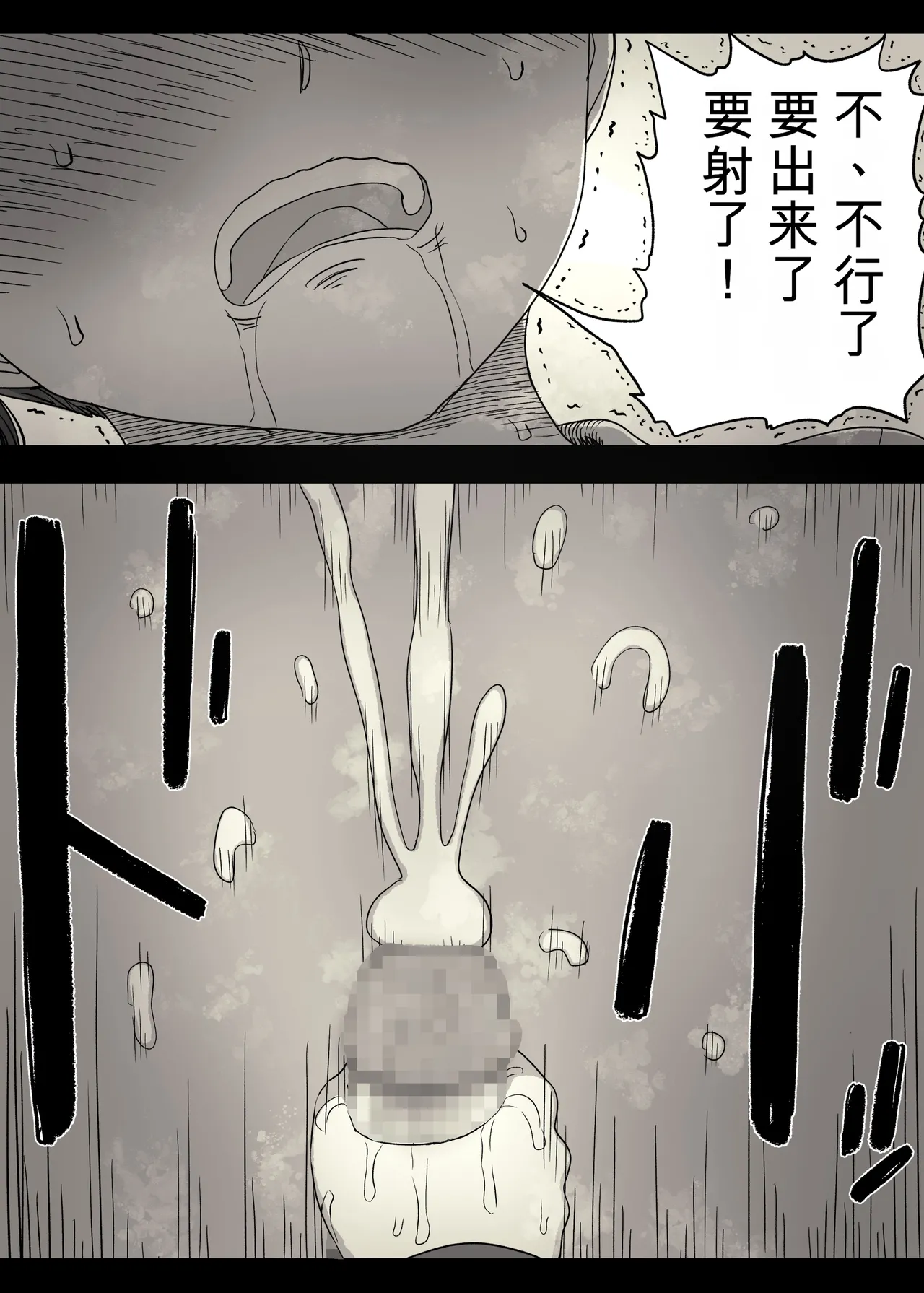หน้า 44