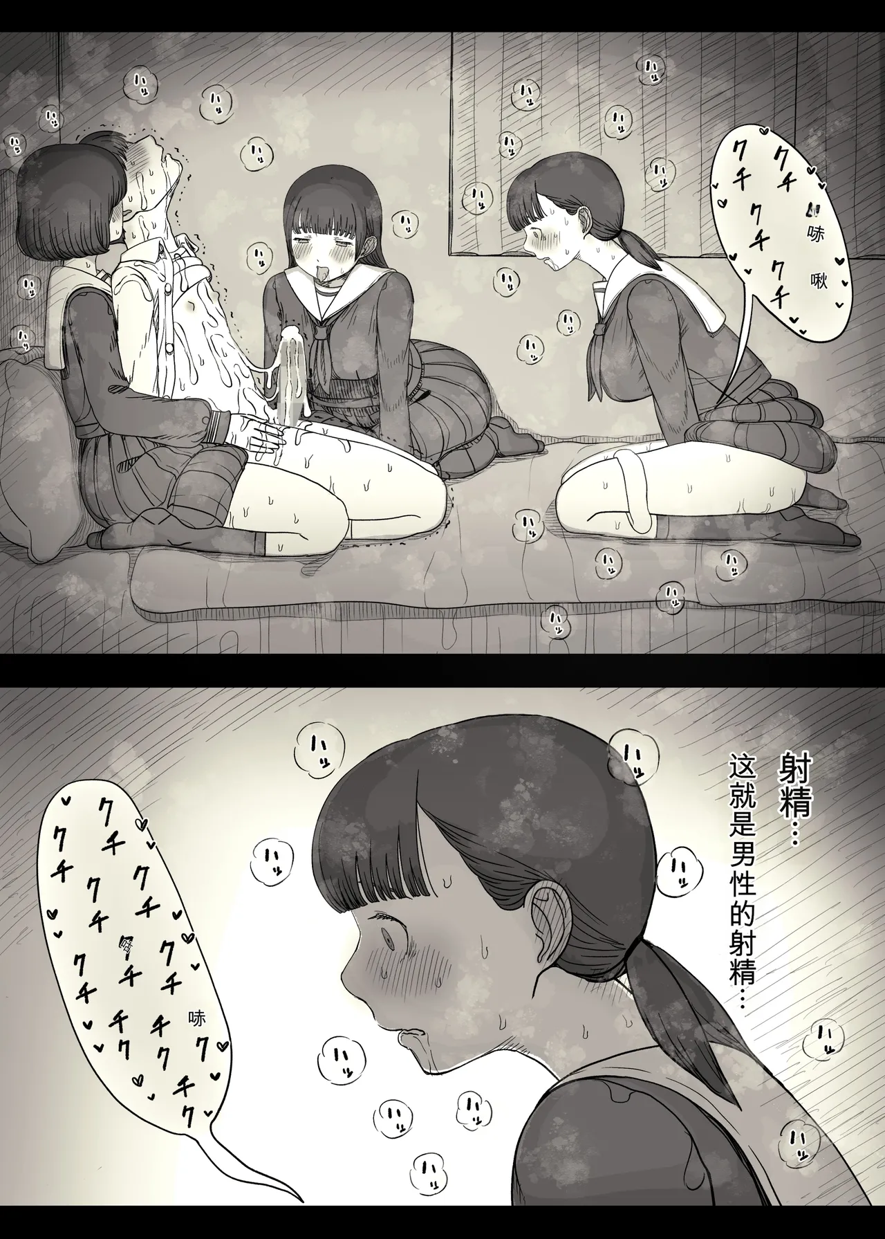 หน้า 46