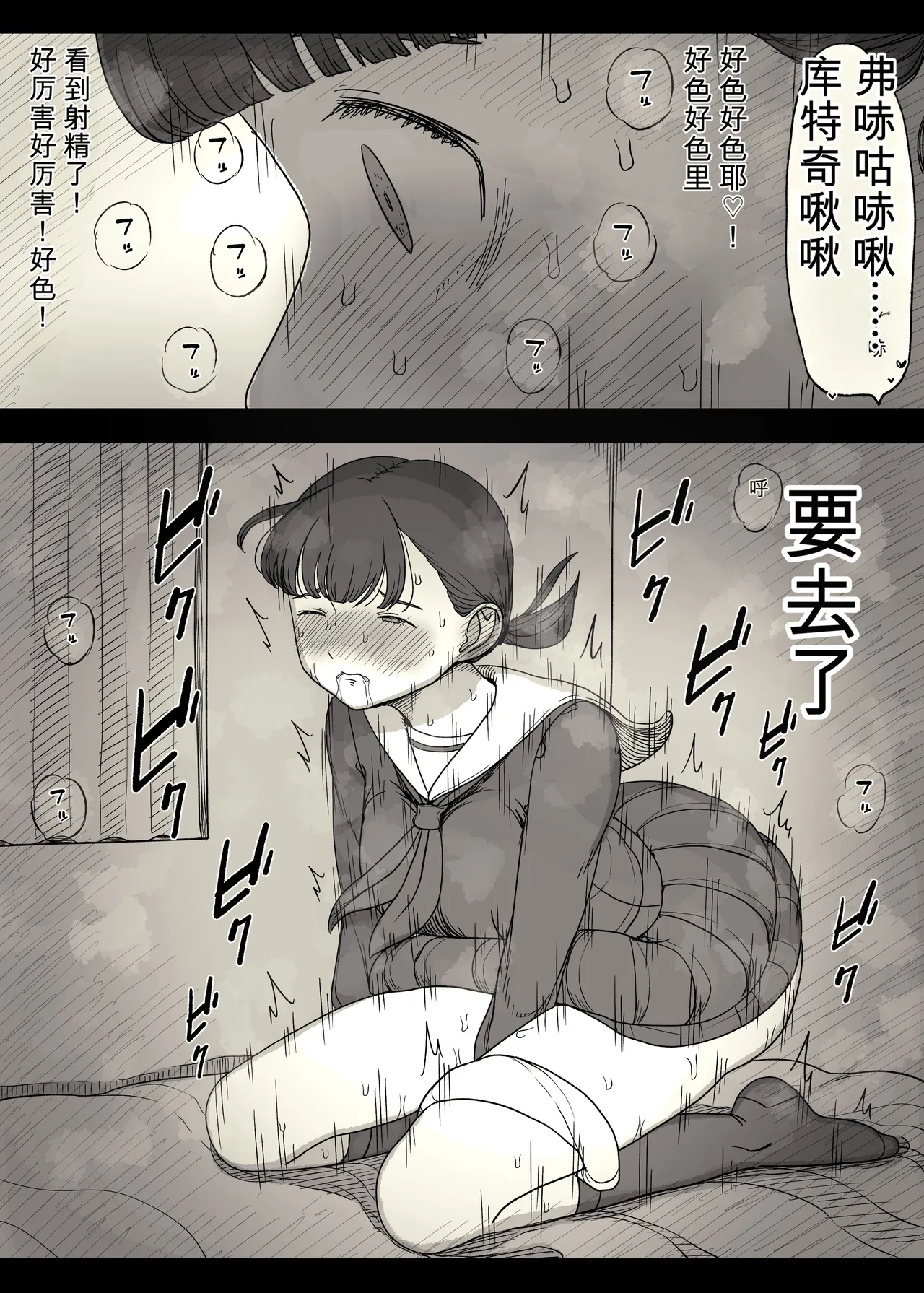 หน้า 47