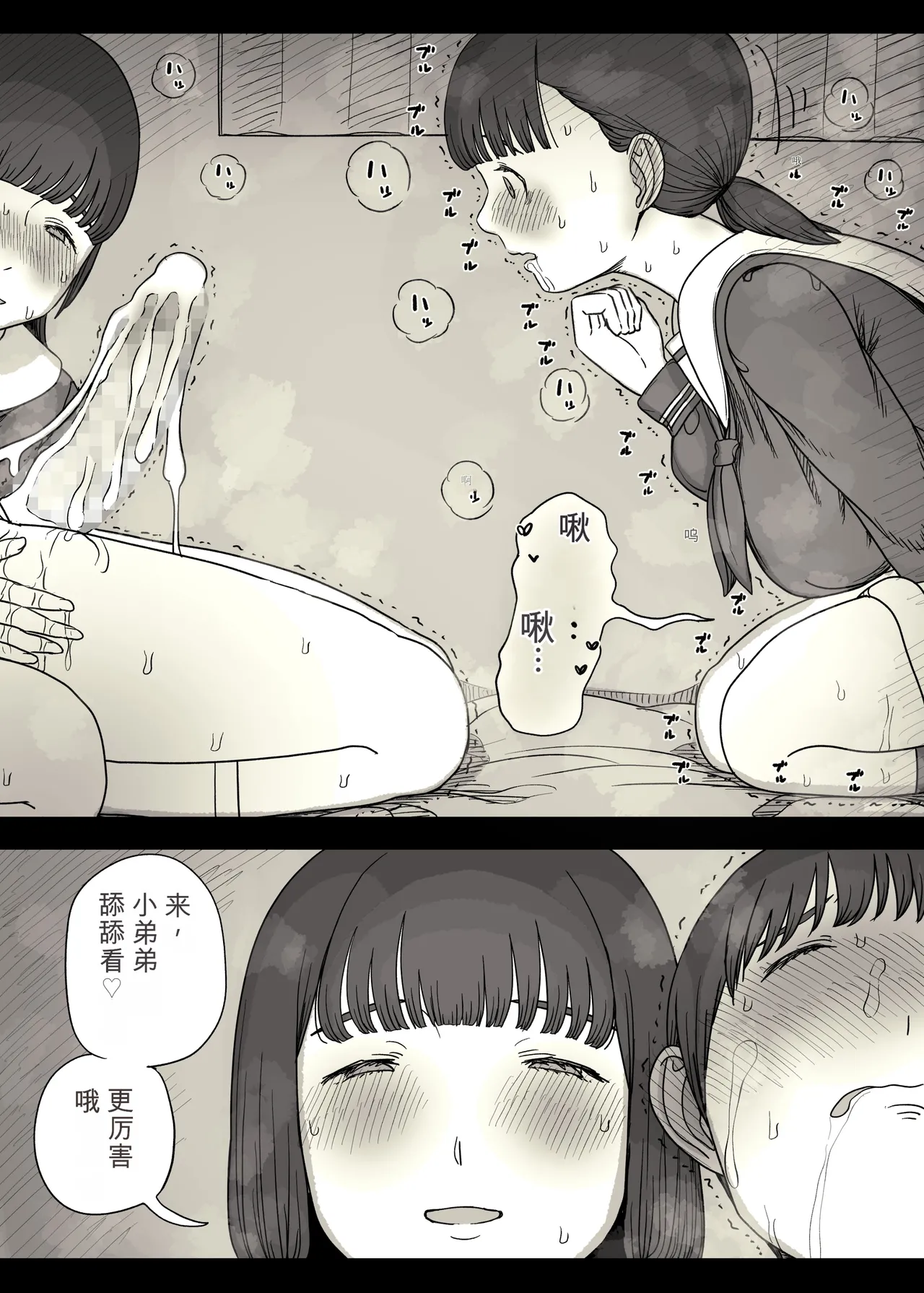 หน้า 48