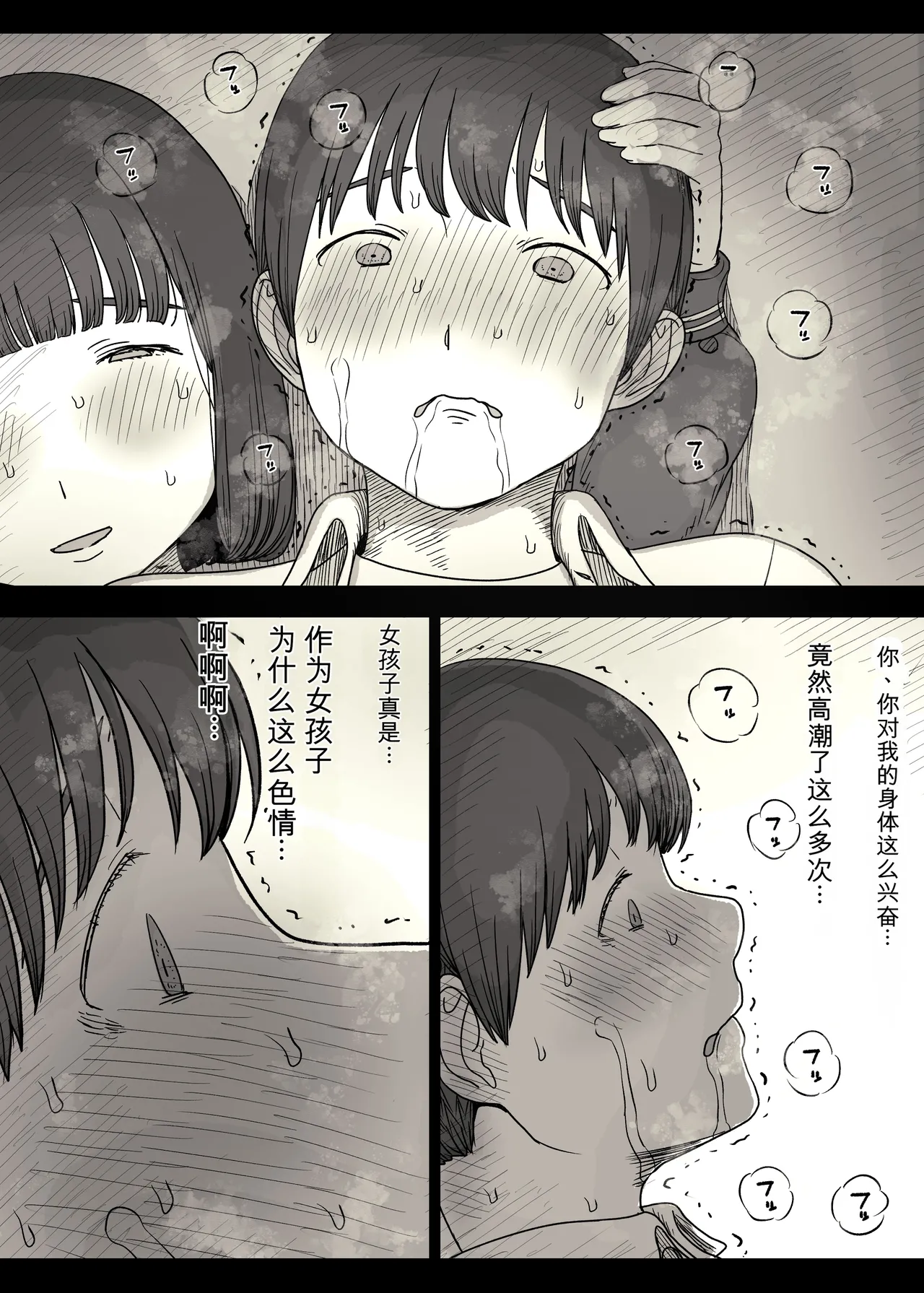 หน้า 52