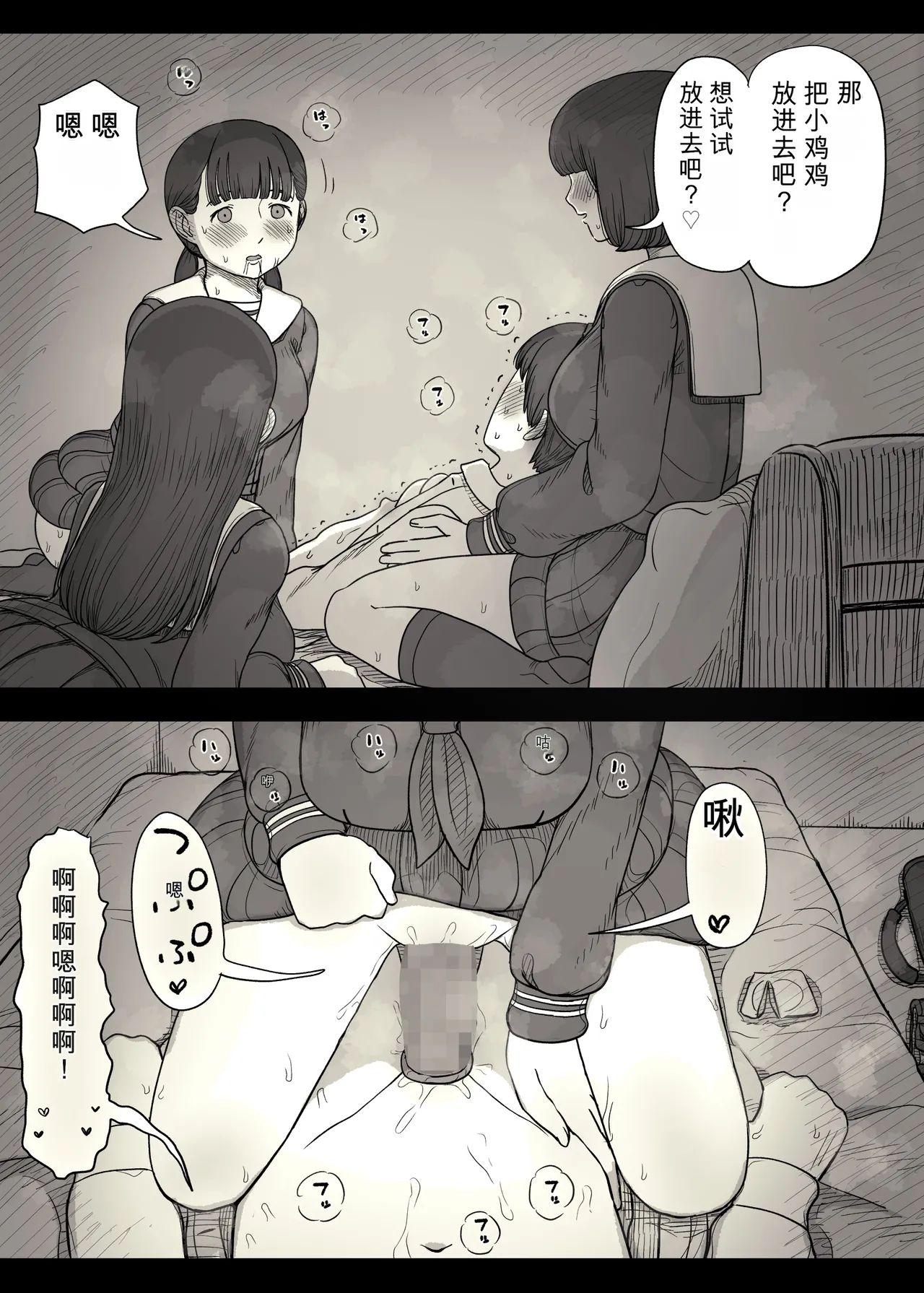หน้า 53