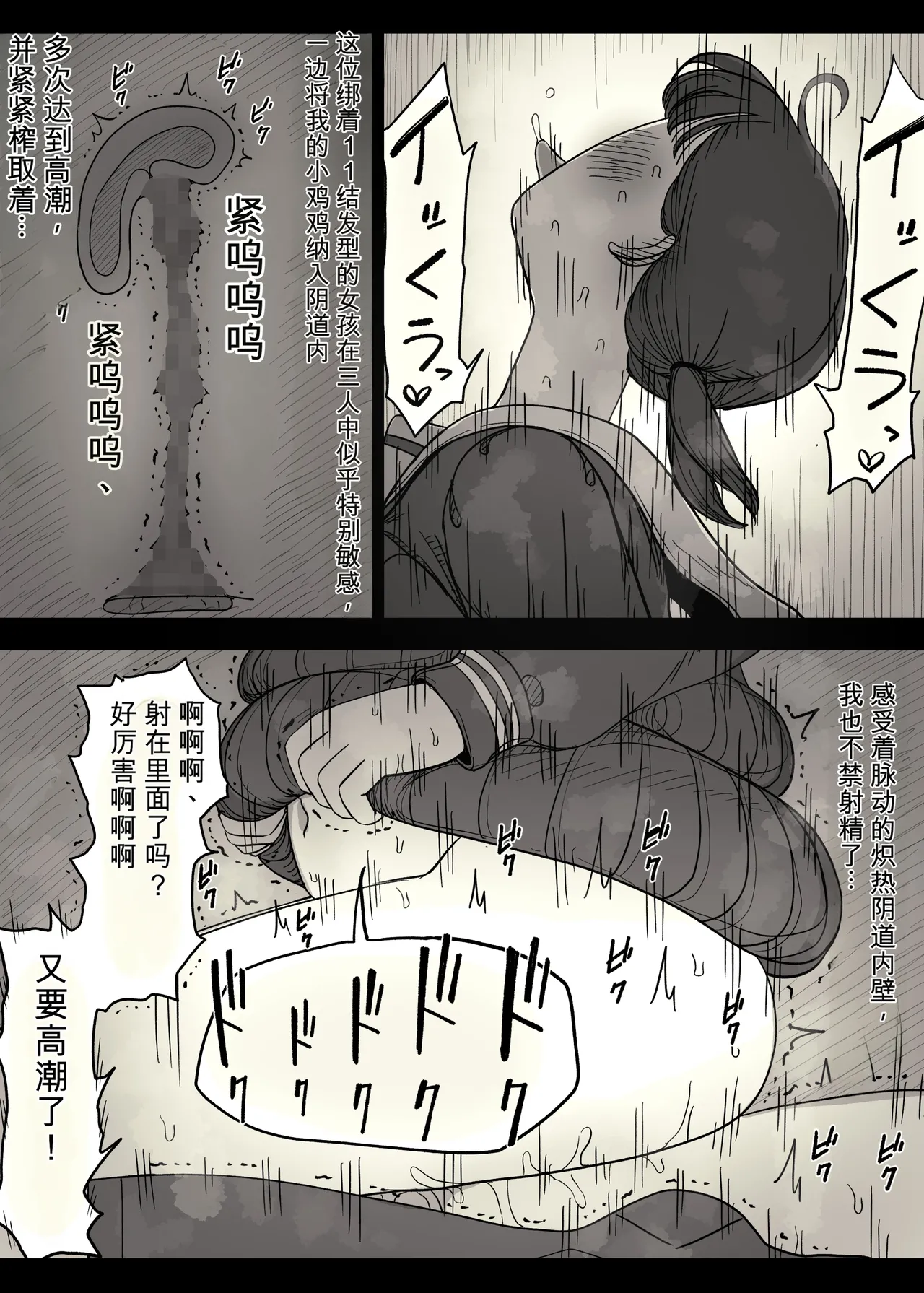 หน้า 57