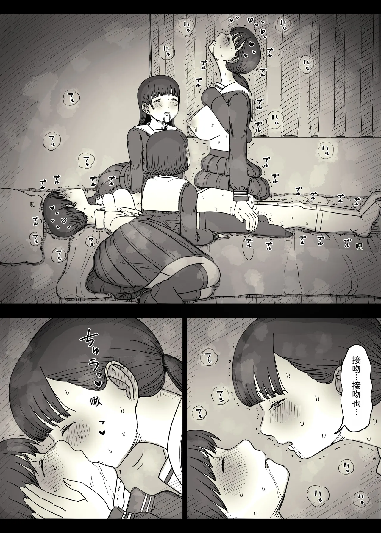 หน้า 58