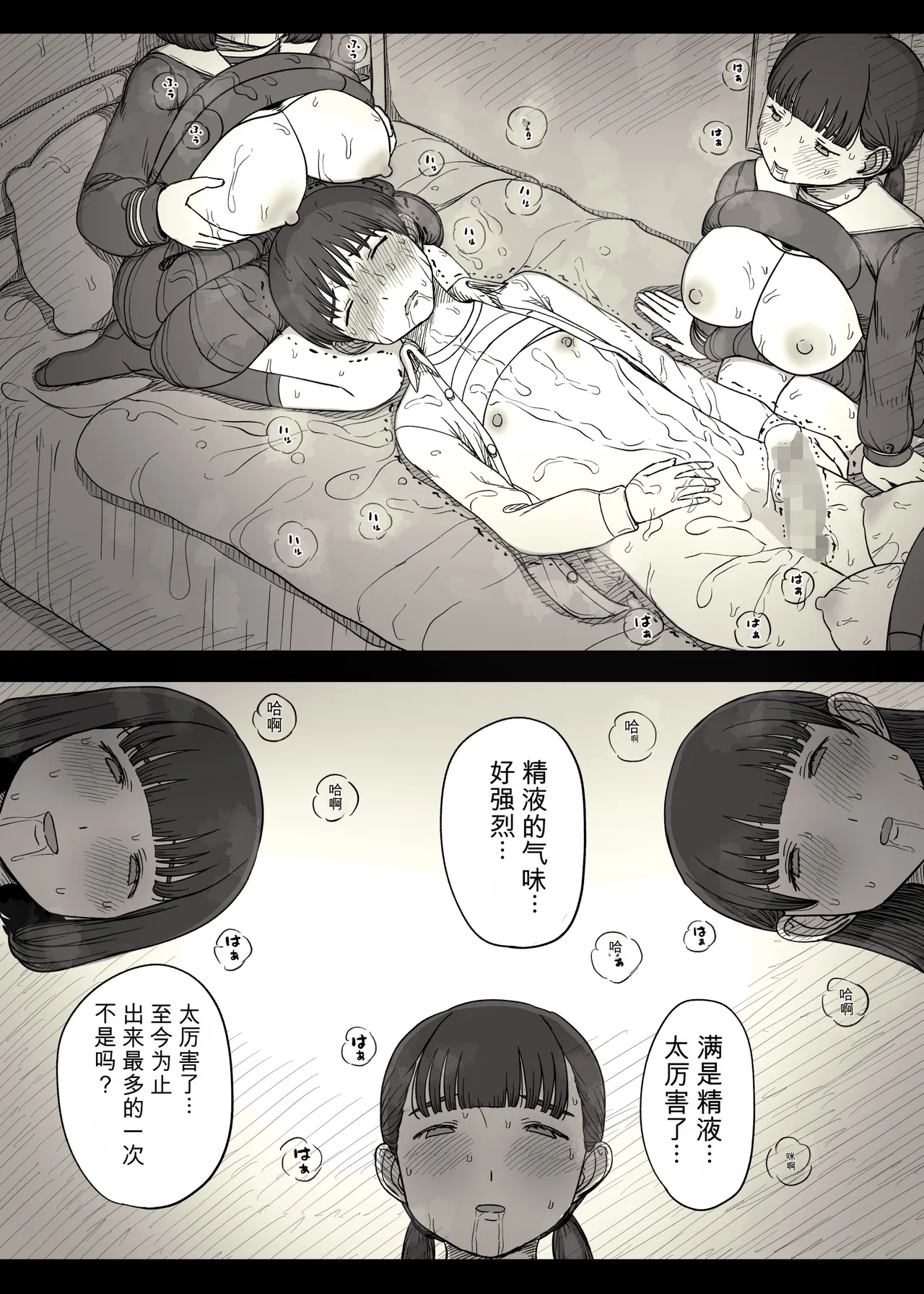 หน้า 68
