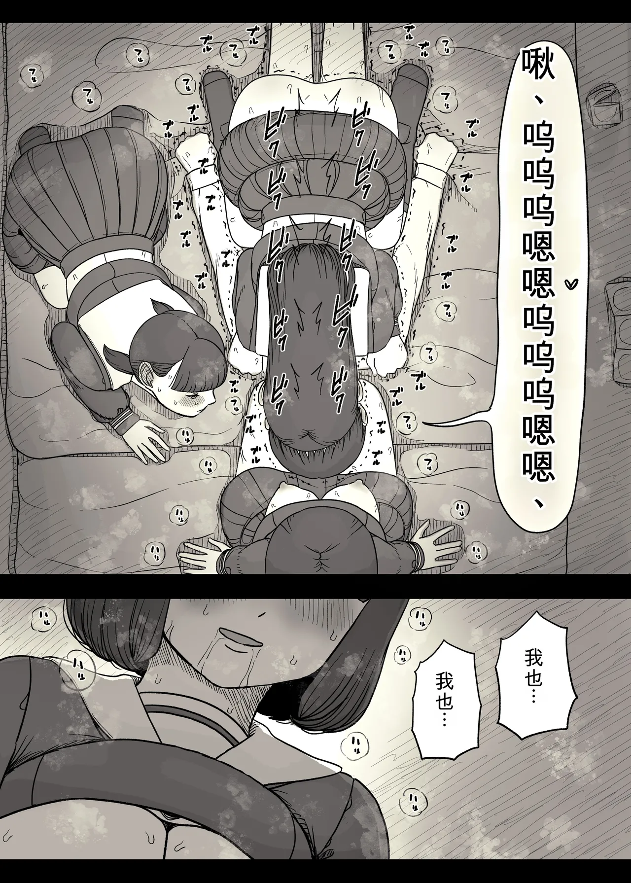 หน้า 71