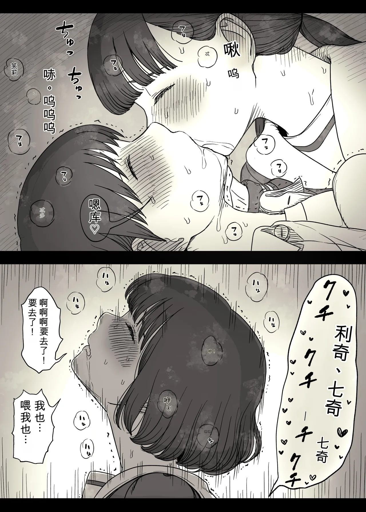 หน้า 73