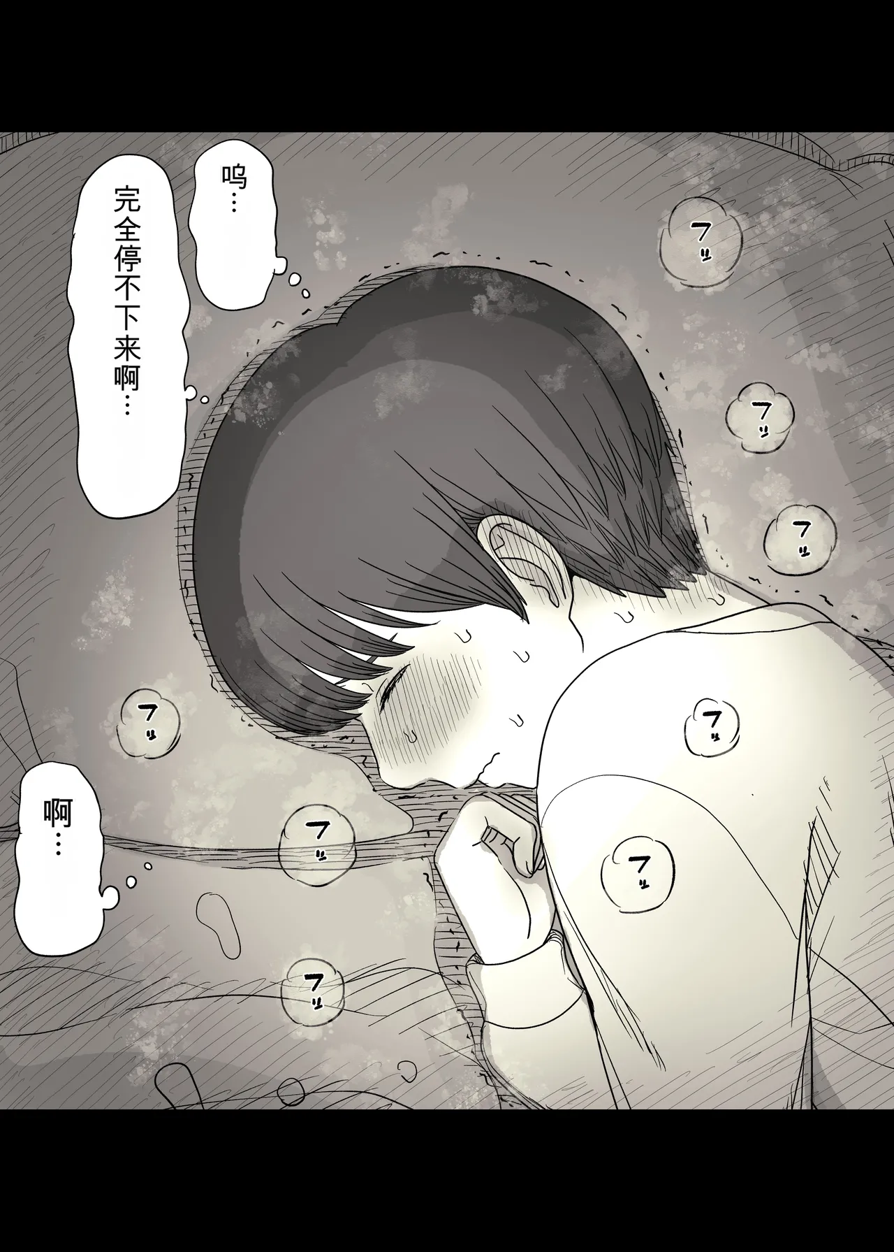 หน้า 84