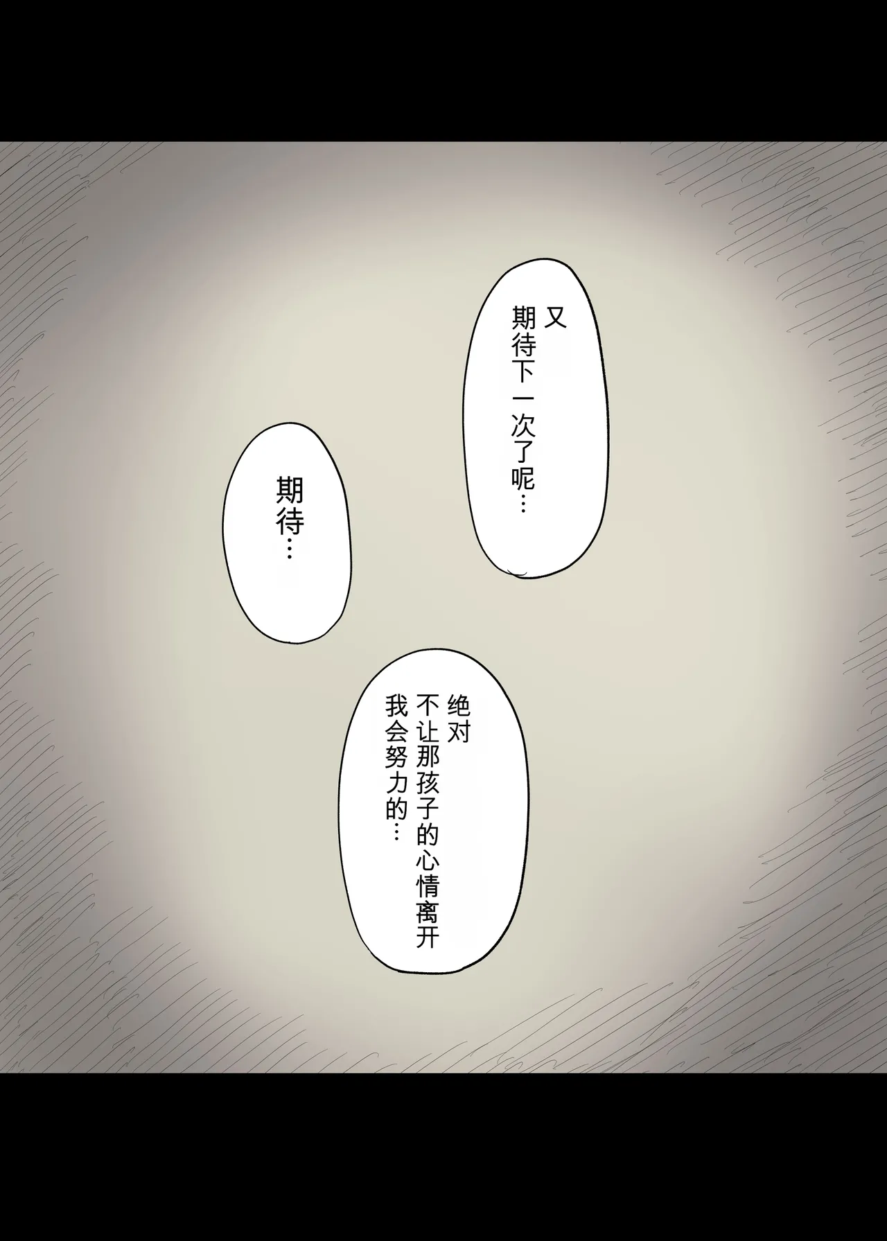 หน้า 90