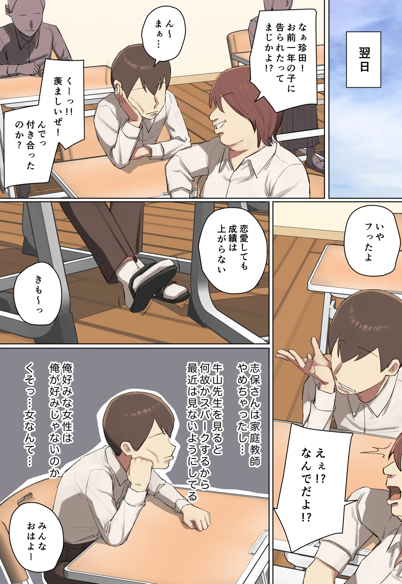 หน้า 7