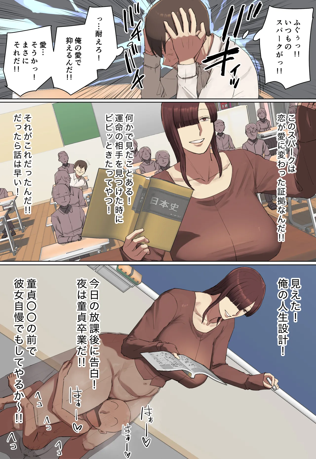 หน้า 9