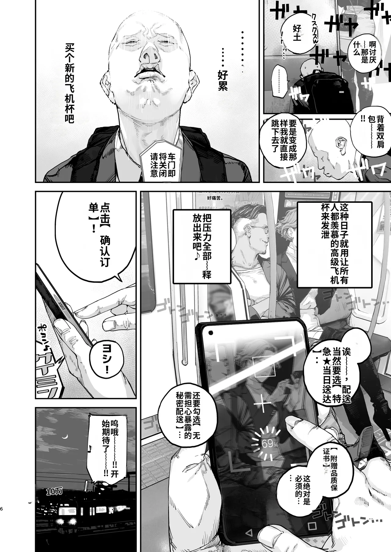 หน้า 5